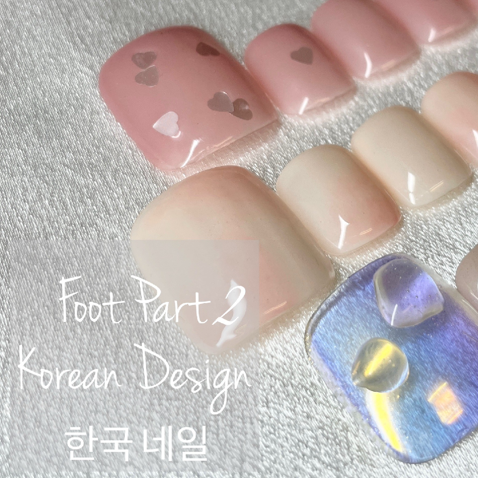 《2》【フット☆オフ込】選べる*韓国ネイル*定額コース