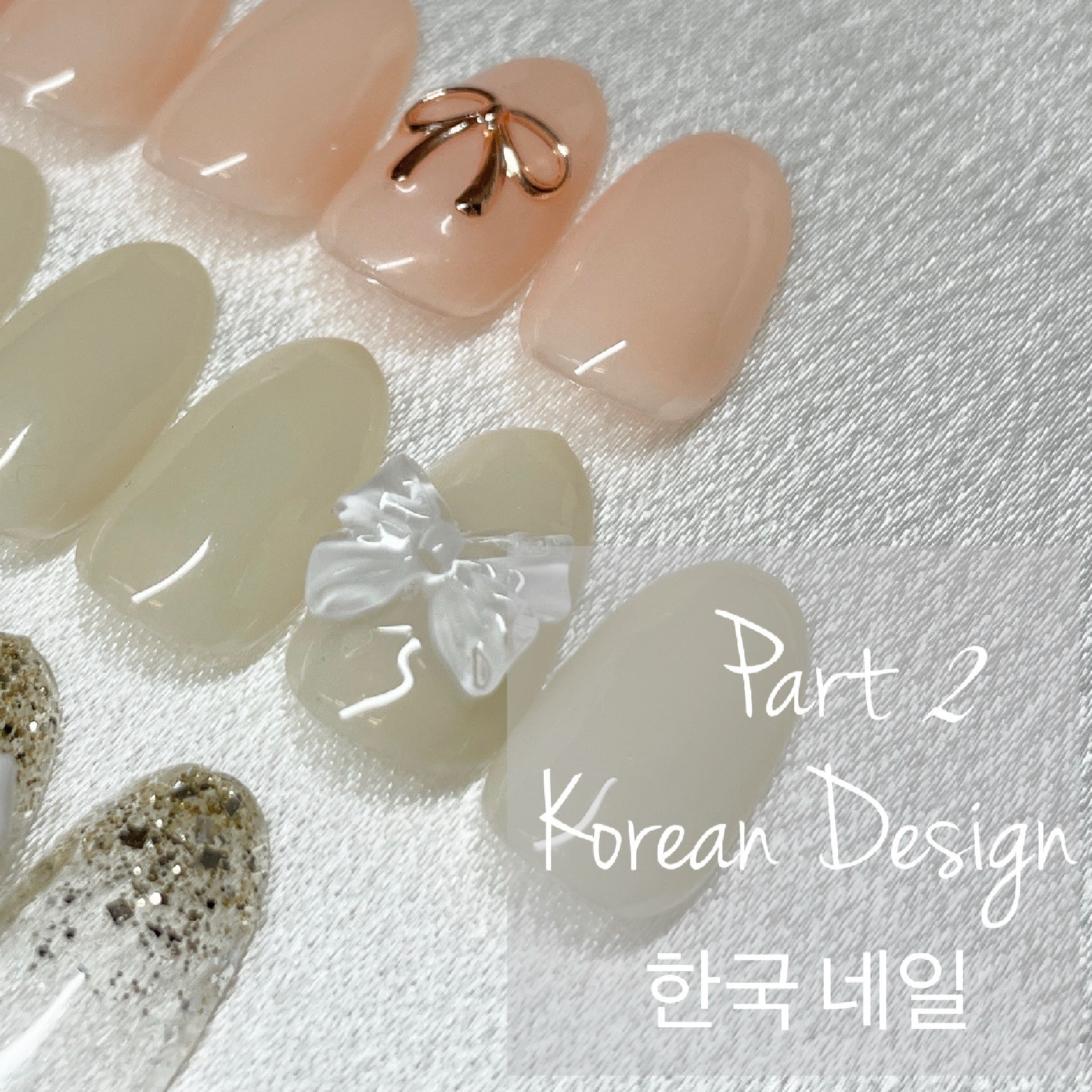 人気No.1《2》【ハンド☆オフ込】選べる*韓国ネイル*定額コース