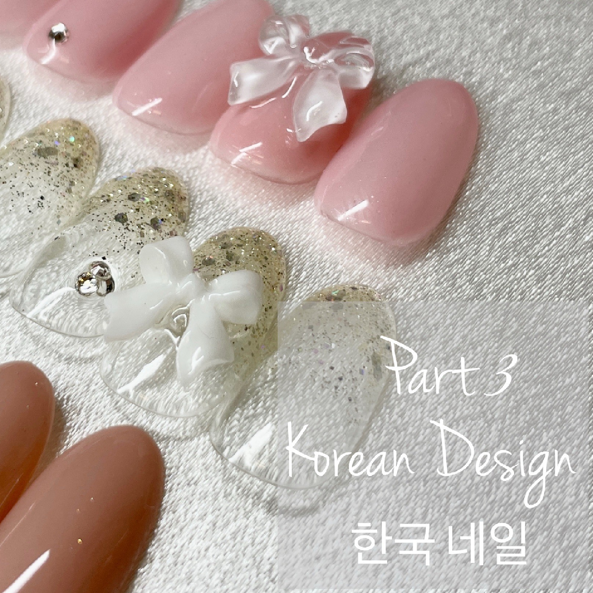 《3》【ハンド☆オフ込】選べる*韓国ネイル*定額コース