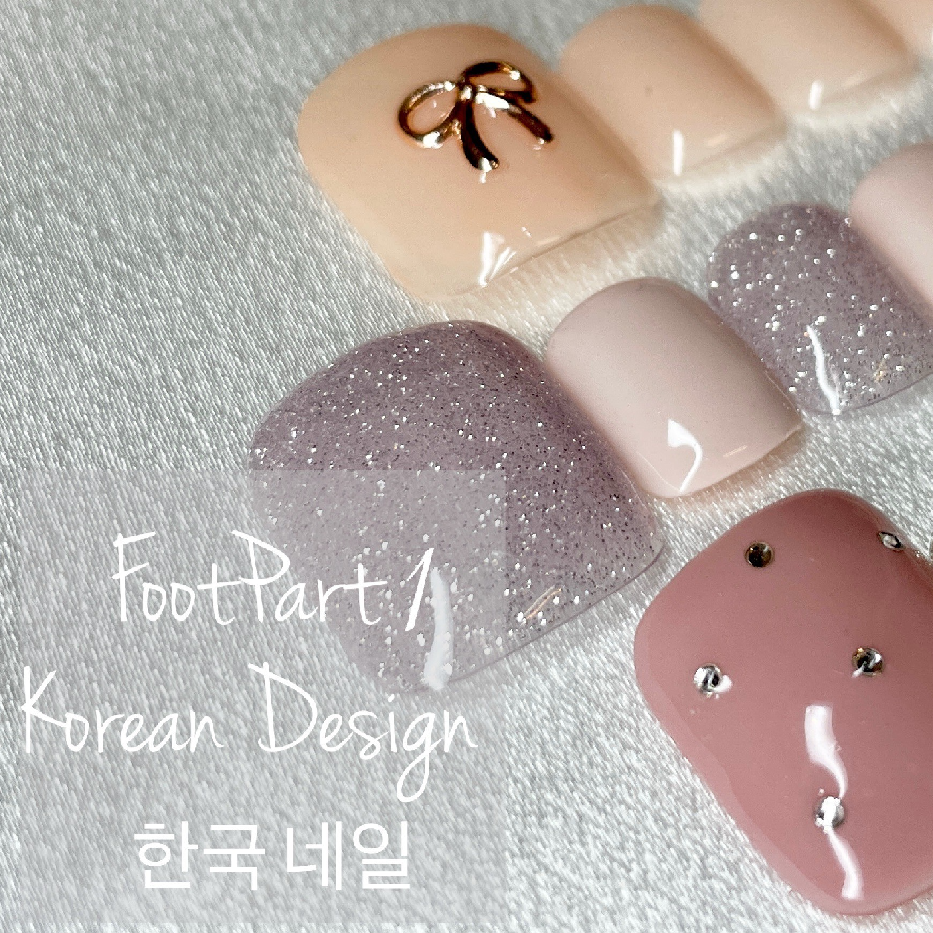 《1》【フット☆オフ込】選べる*韓国ネイル*定額コース