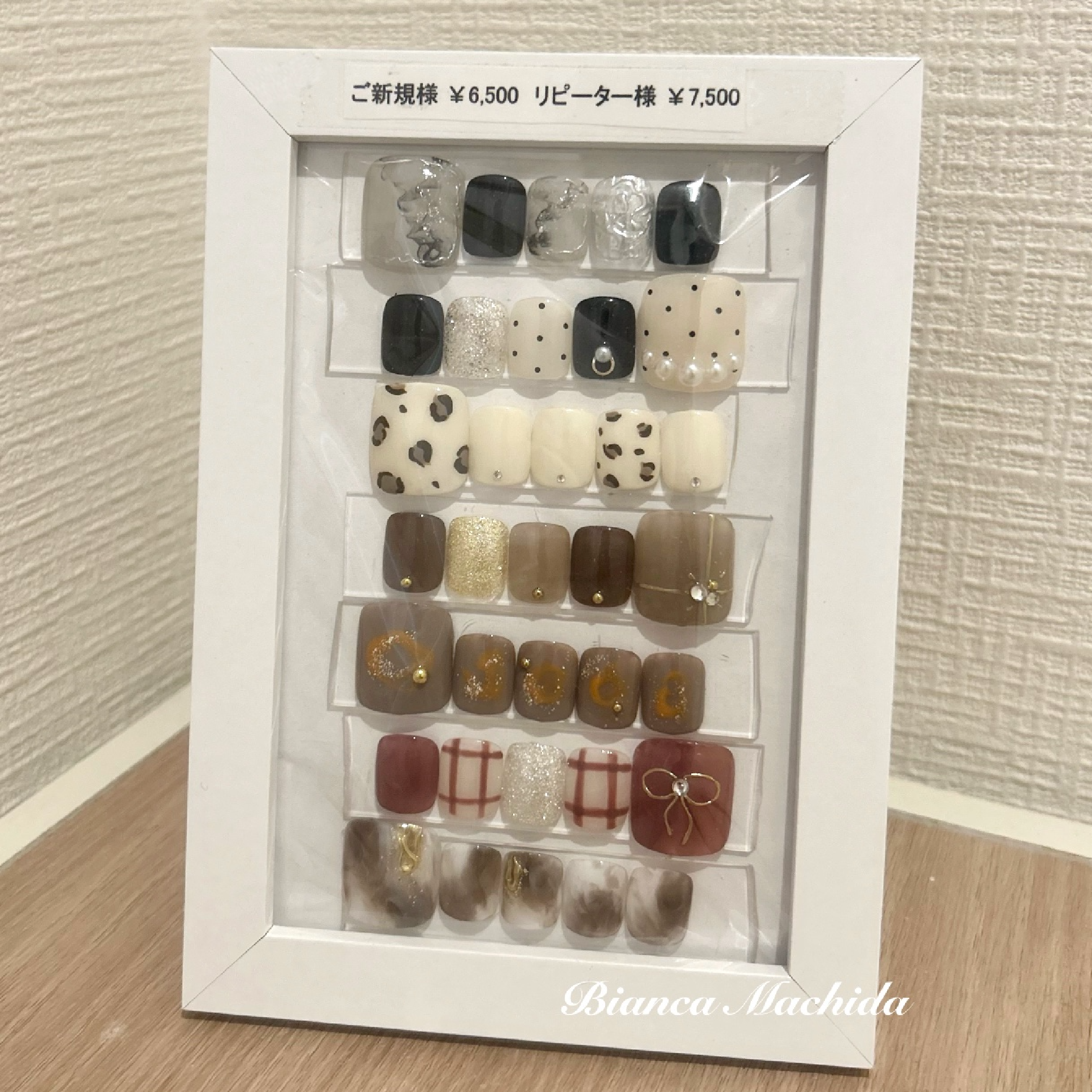 【初回オフ込】Foot trend定額　N￥7,130 R￥8,130