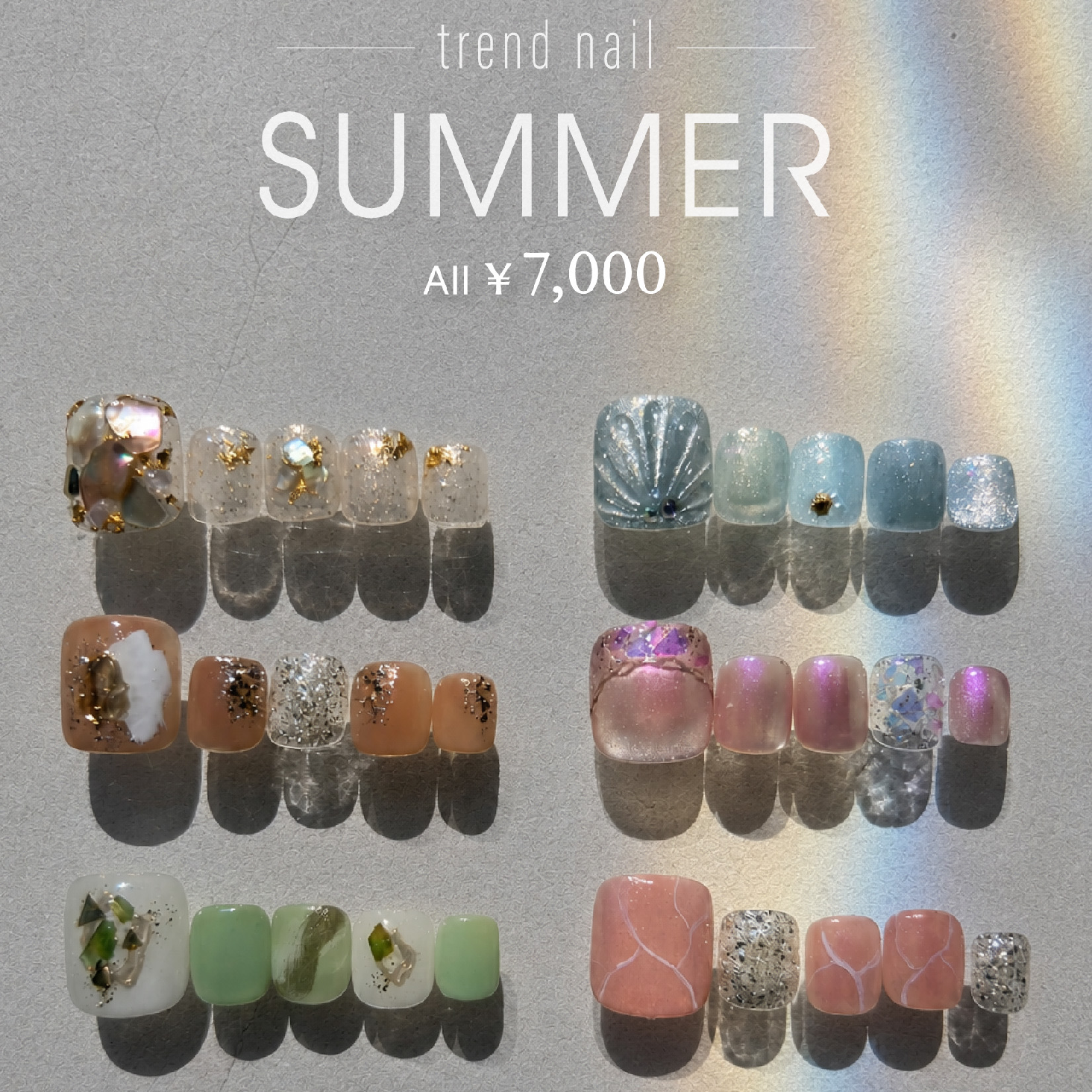 フットネイル【選べる！定額夏デザイン全6種★】特別価格‼︎ ALL¥7000
