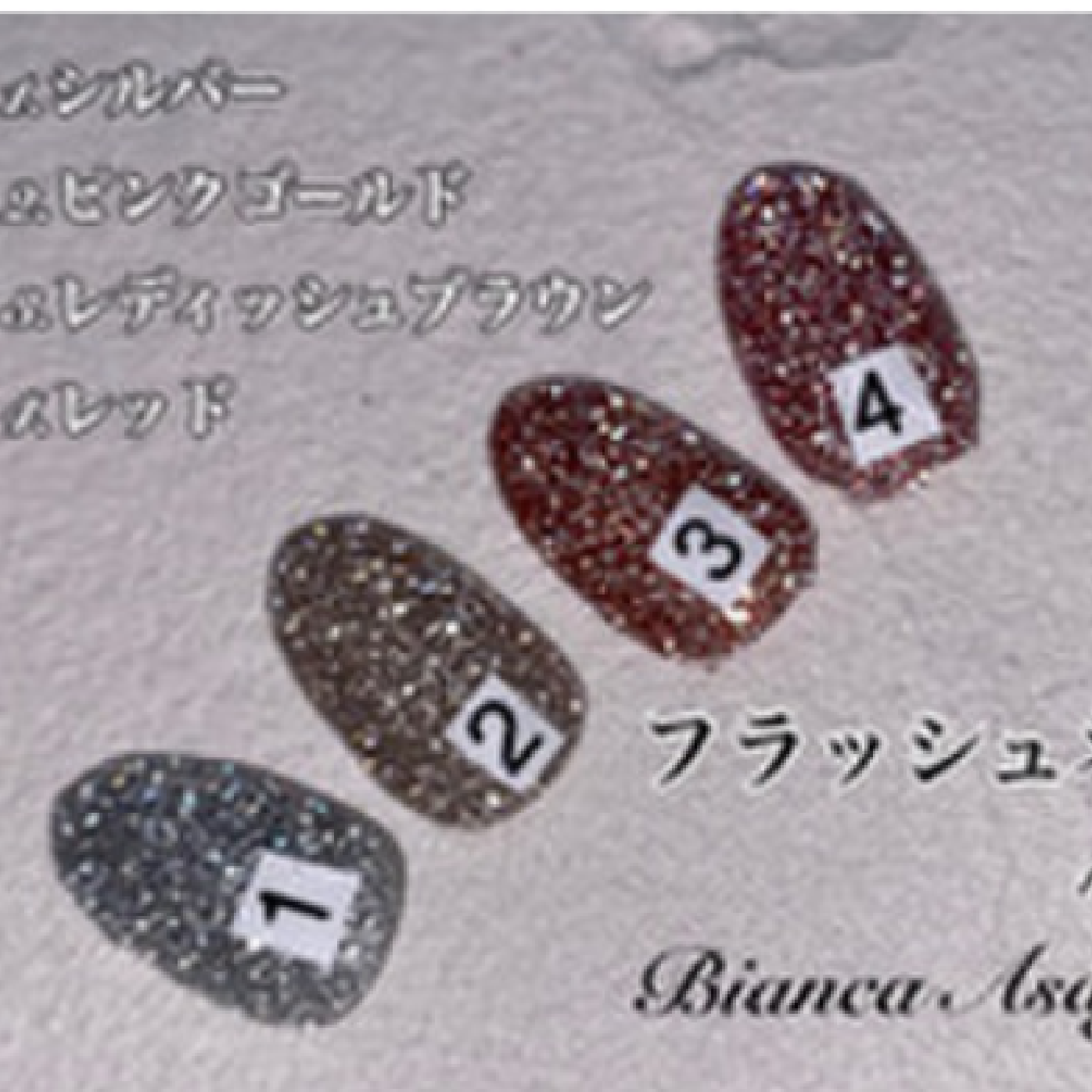 【初回オフ無料】 フラッシュネイル1カラーorグラデ