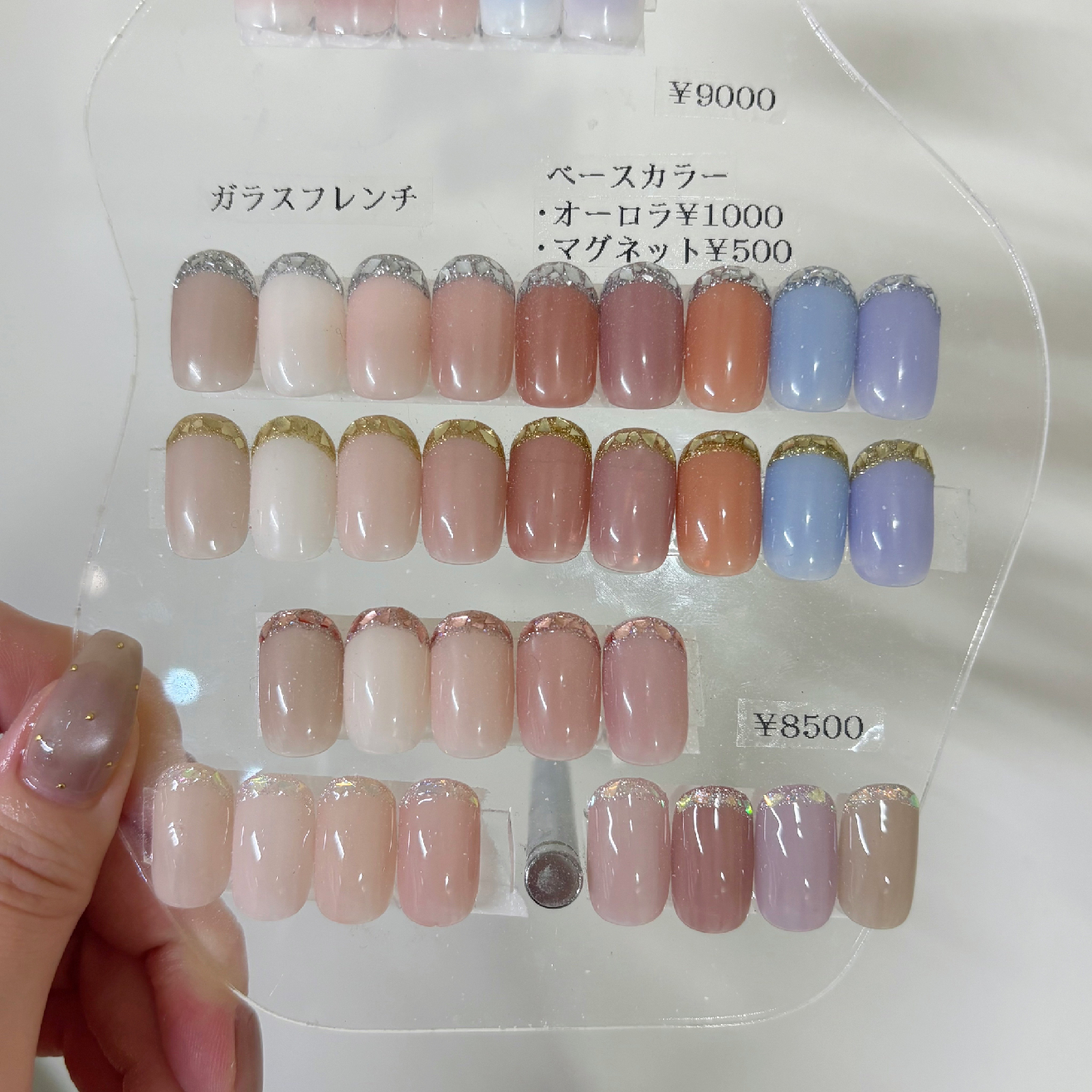 ガラスフレンチ💍⟡.·