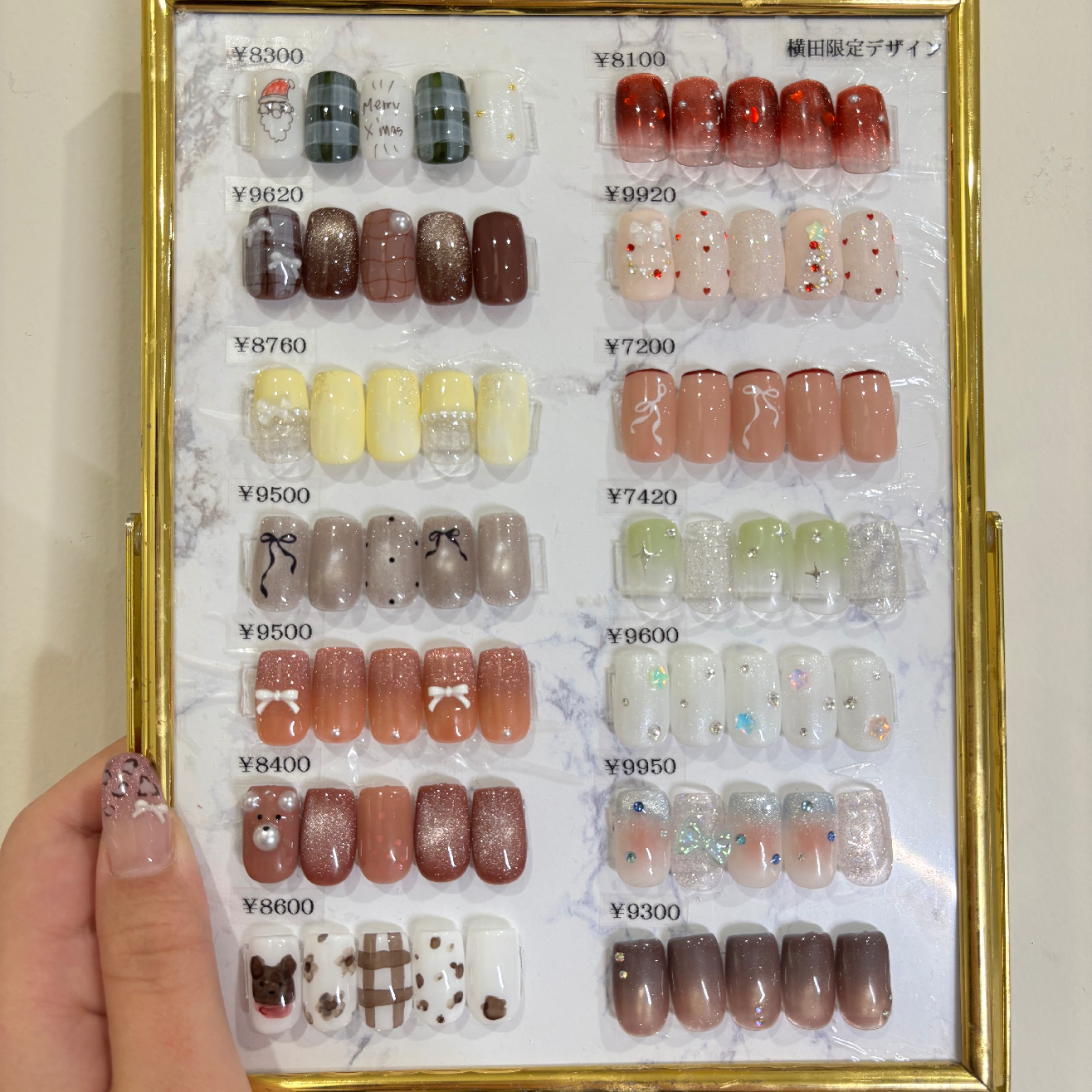 🍮季節ネイルあり！横田限定デザイン🍮