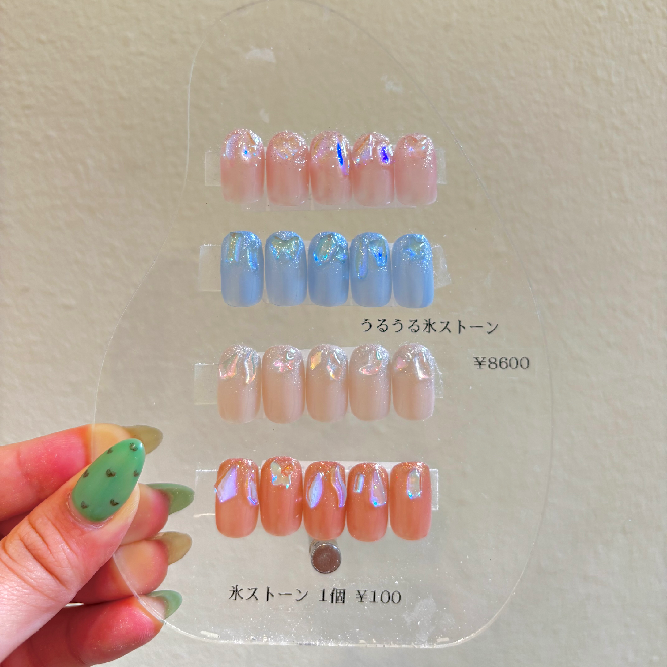 🧊うるうる氷ストーンデザイン🧊