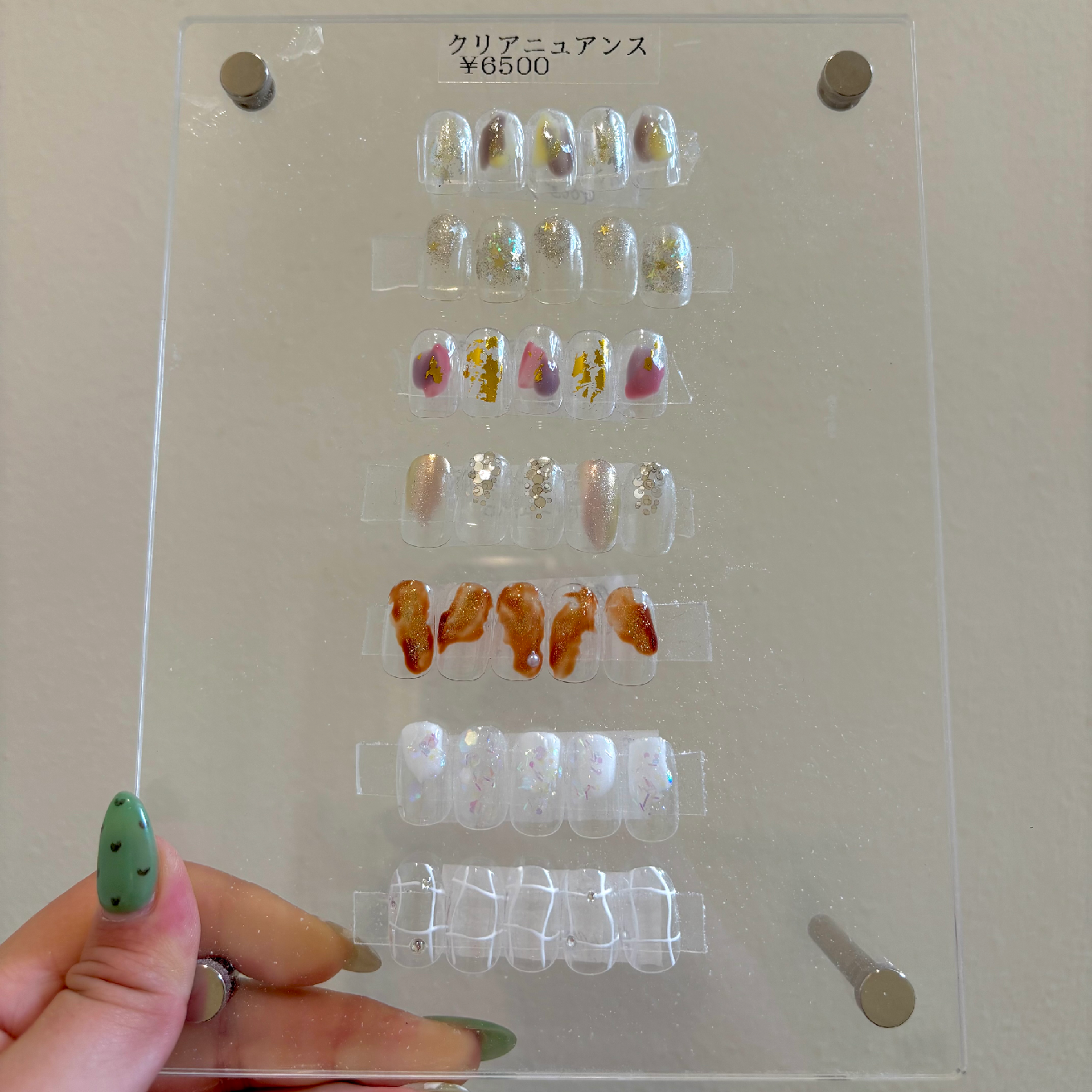 ❄️クリアニュアンス❄️