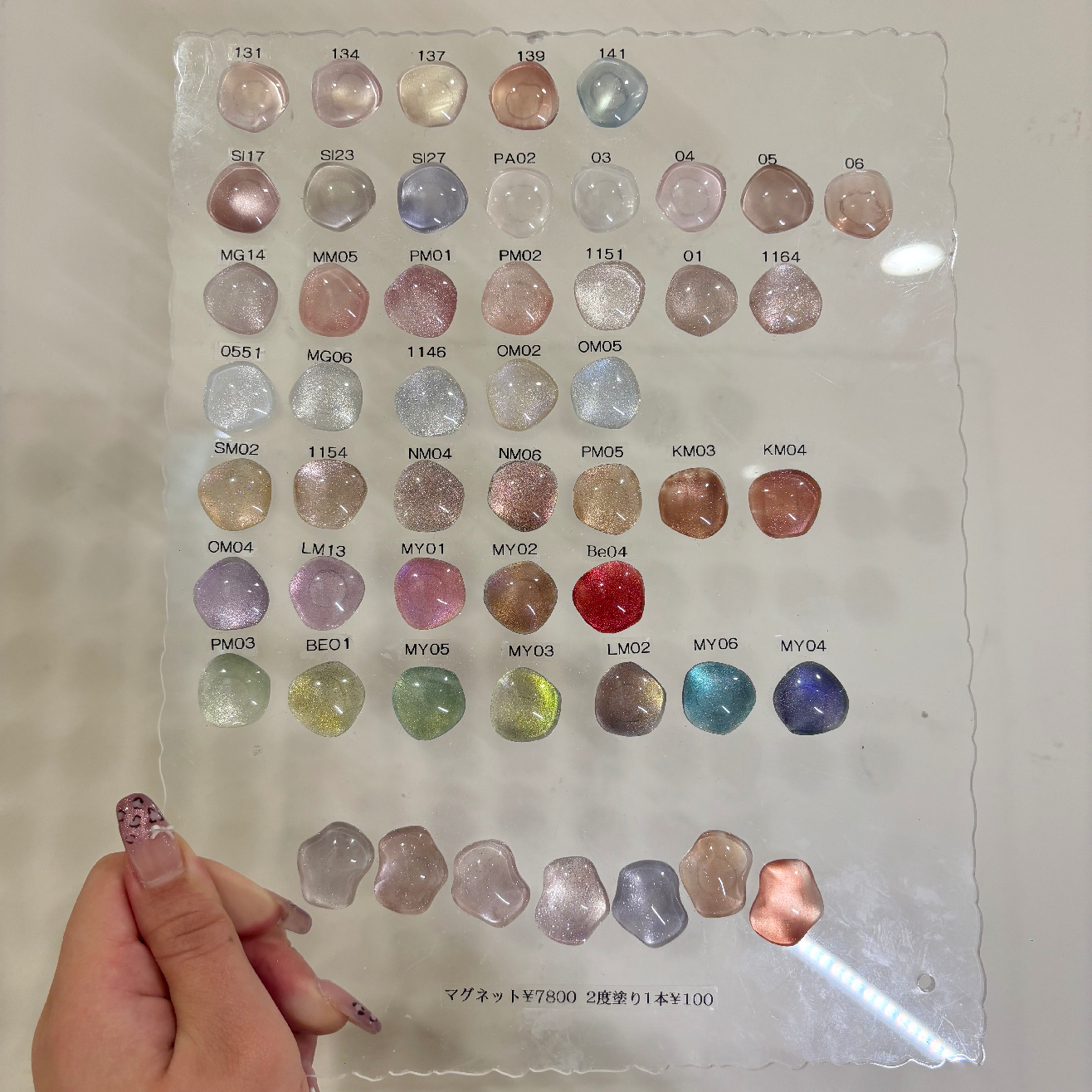 🧸ハンドマグネット🧸