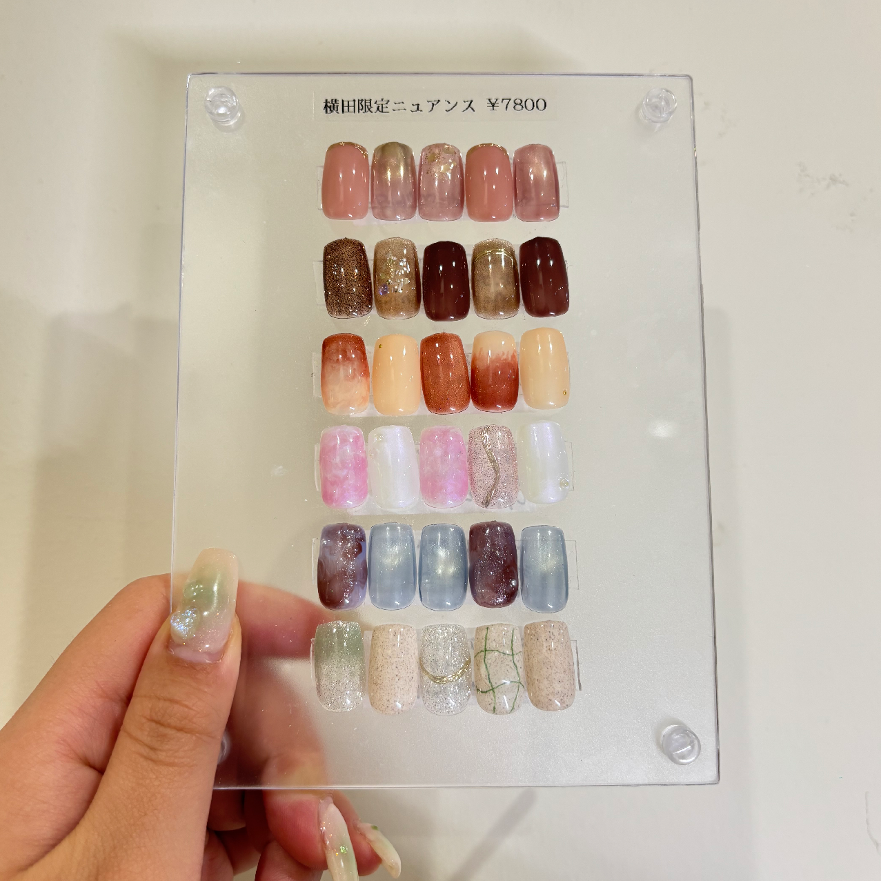 🥨定額ニュアンスデザイン(横田限定あり)🥨