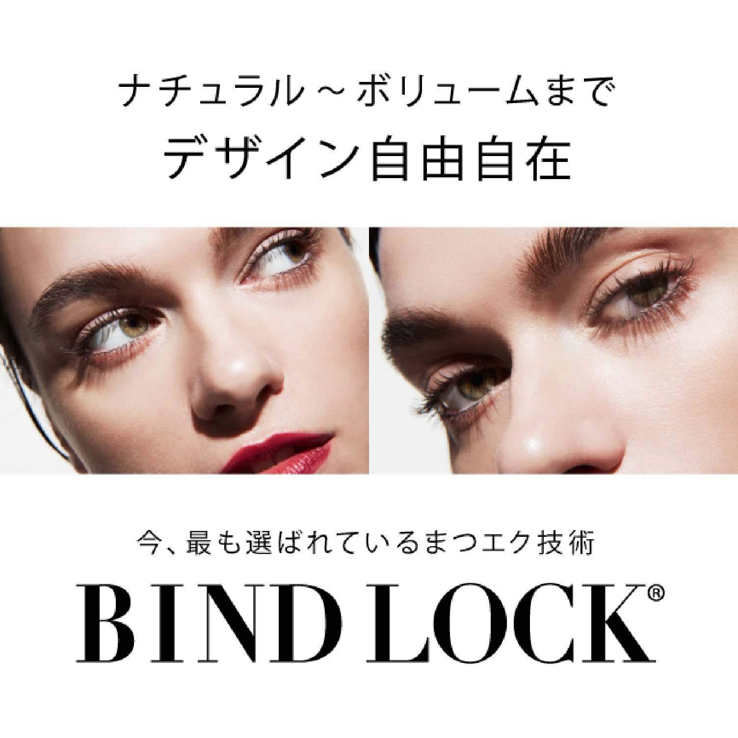 🖤持続力＆濃さ🖤バインドロック60束🦋¥7150