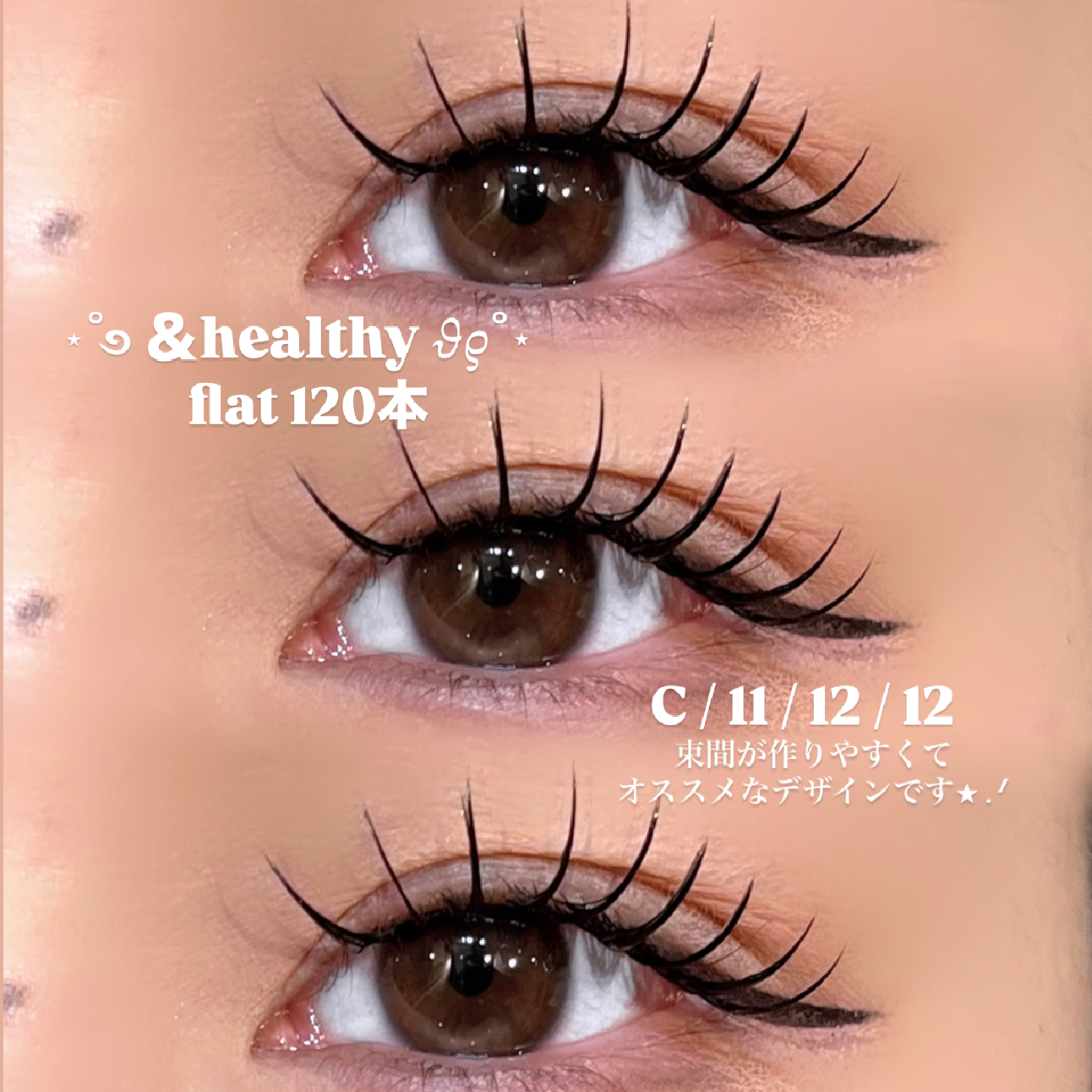 ˗ˏˋ ★＆healthy フラット100➰120本★ ˎˊ˗初回オフ無料⭑.ᐟ
