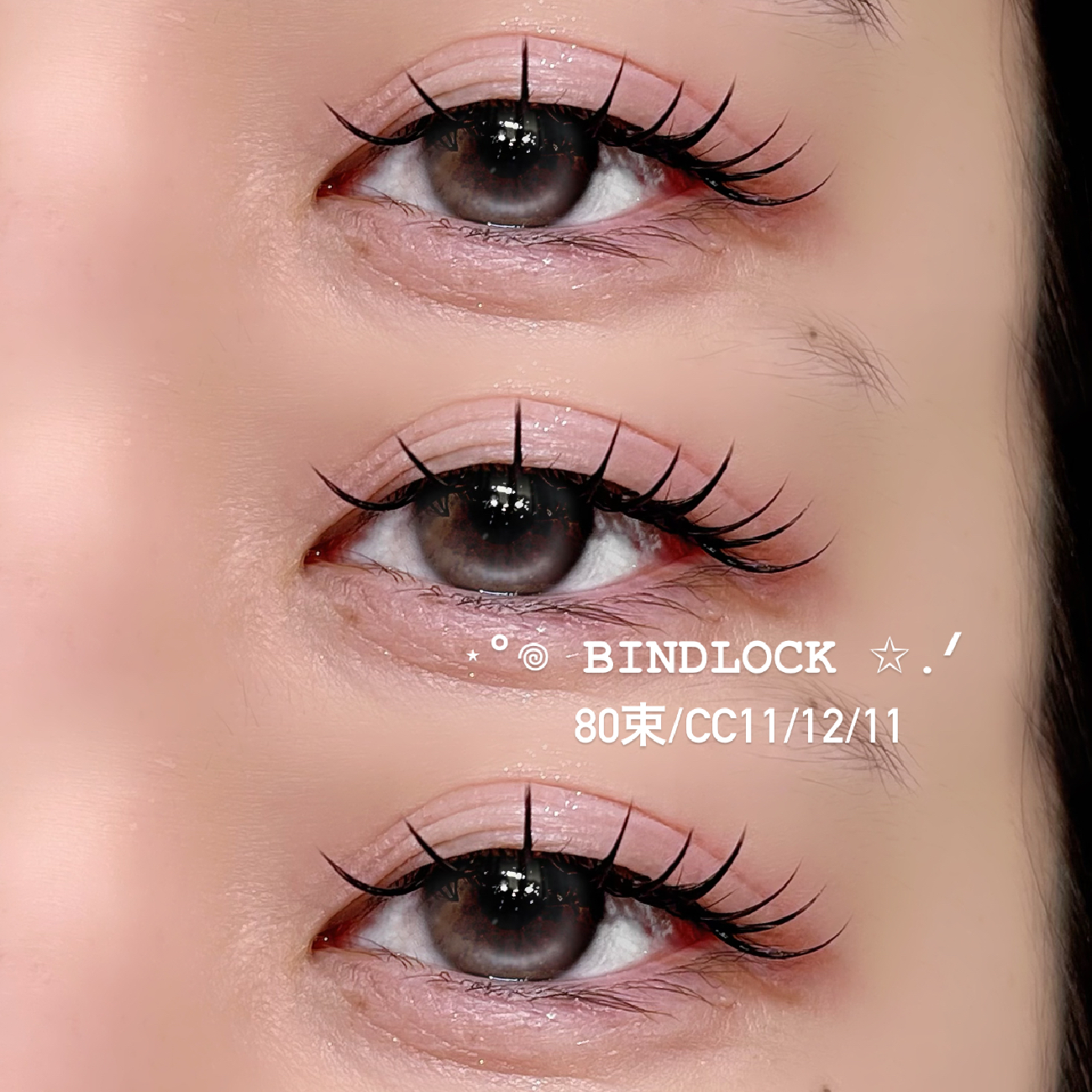 ˗ˏˋ ★バインドロック80束★ ˎˊ˗初回オフ無料⭑.ᐟ