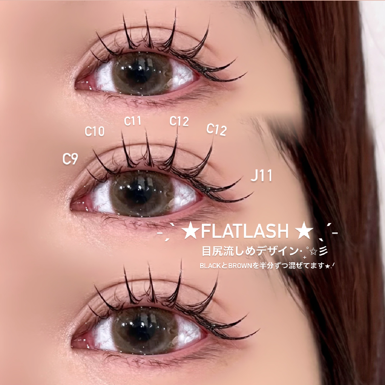 ‎‧₊˚✧[FlatLash150本までつけ放題]✧˚₊‧初回オフ無料⭑.ᐟ