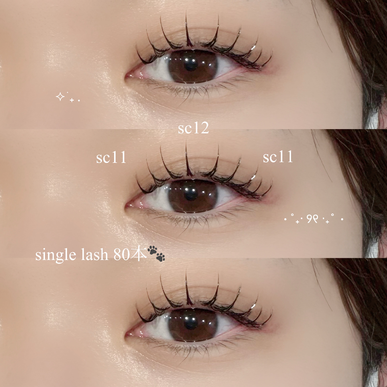 ⋆.˚ 𐔌 Flat Lash 80本 ꒱⋆.˚初回オフ無料ˎˊ˗