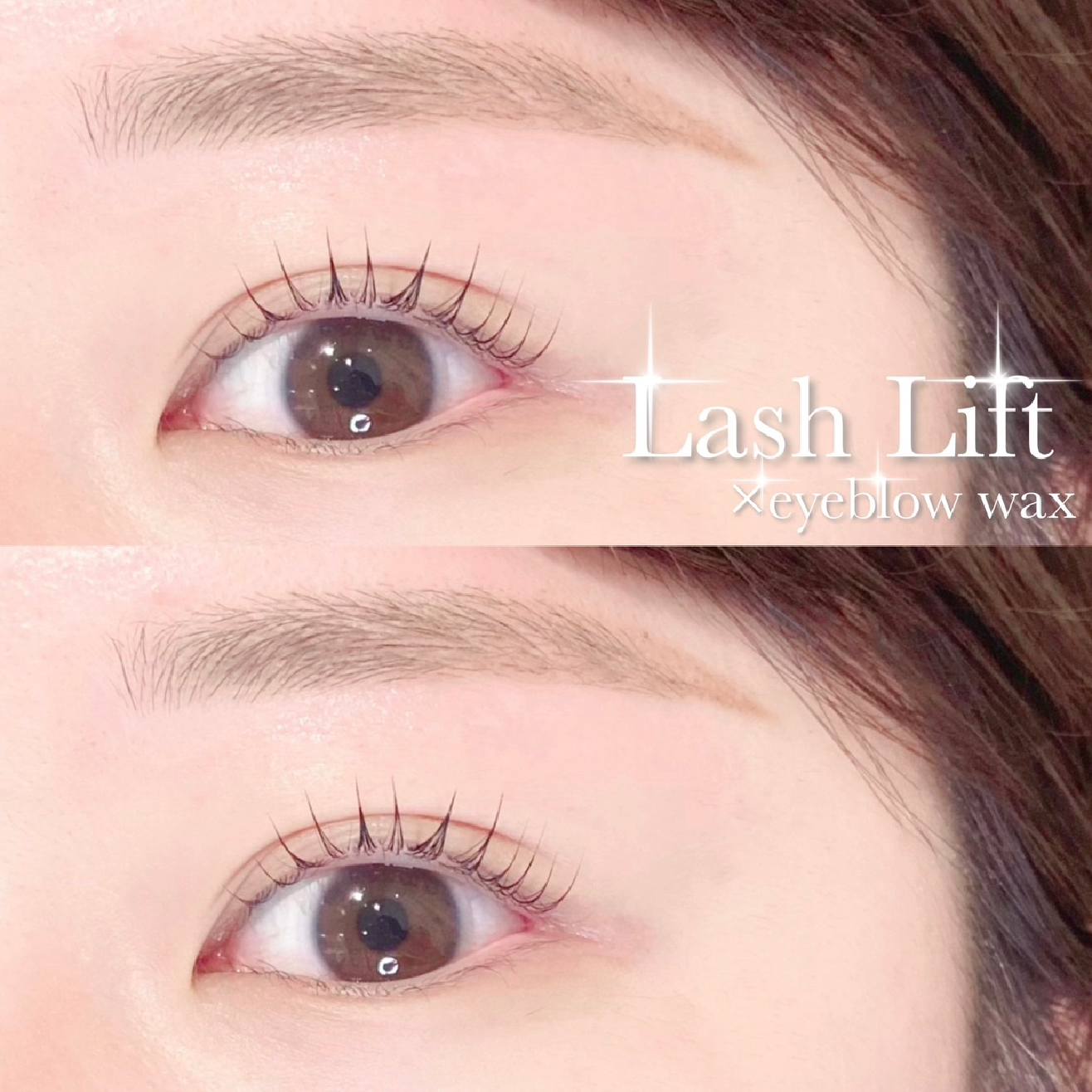 【新規限定】パリ･ラッシュリフト💠アイブロウWAX