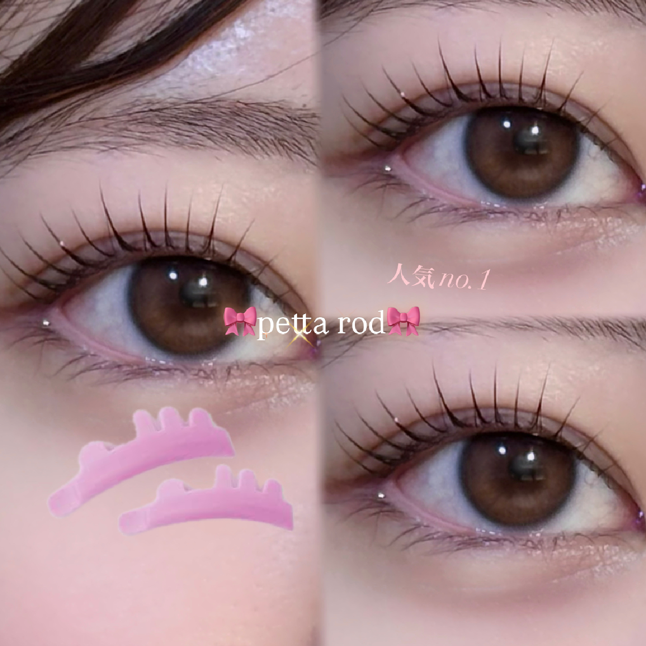【新規限定】🎀パリジェンヌラッシュリフトorまつ毛パーマ