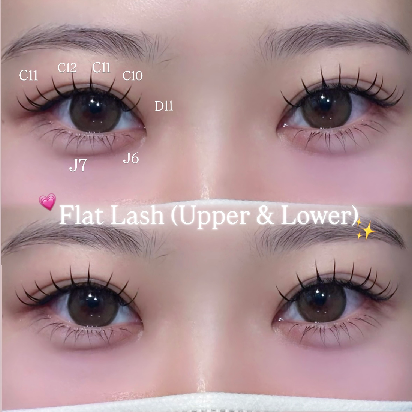 【上下エク】フラットラッシュ120×下エク40 /美容コーティング仕上げ