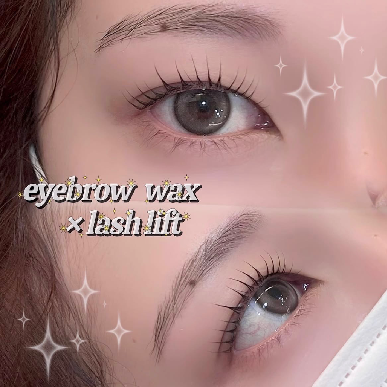 🩵ラッシュリフト×美眉WAX🩵