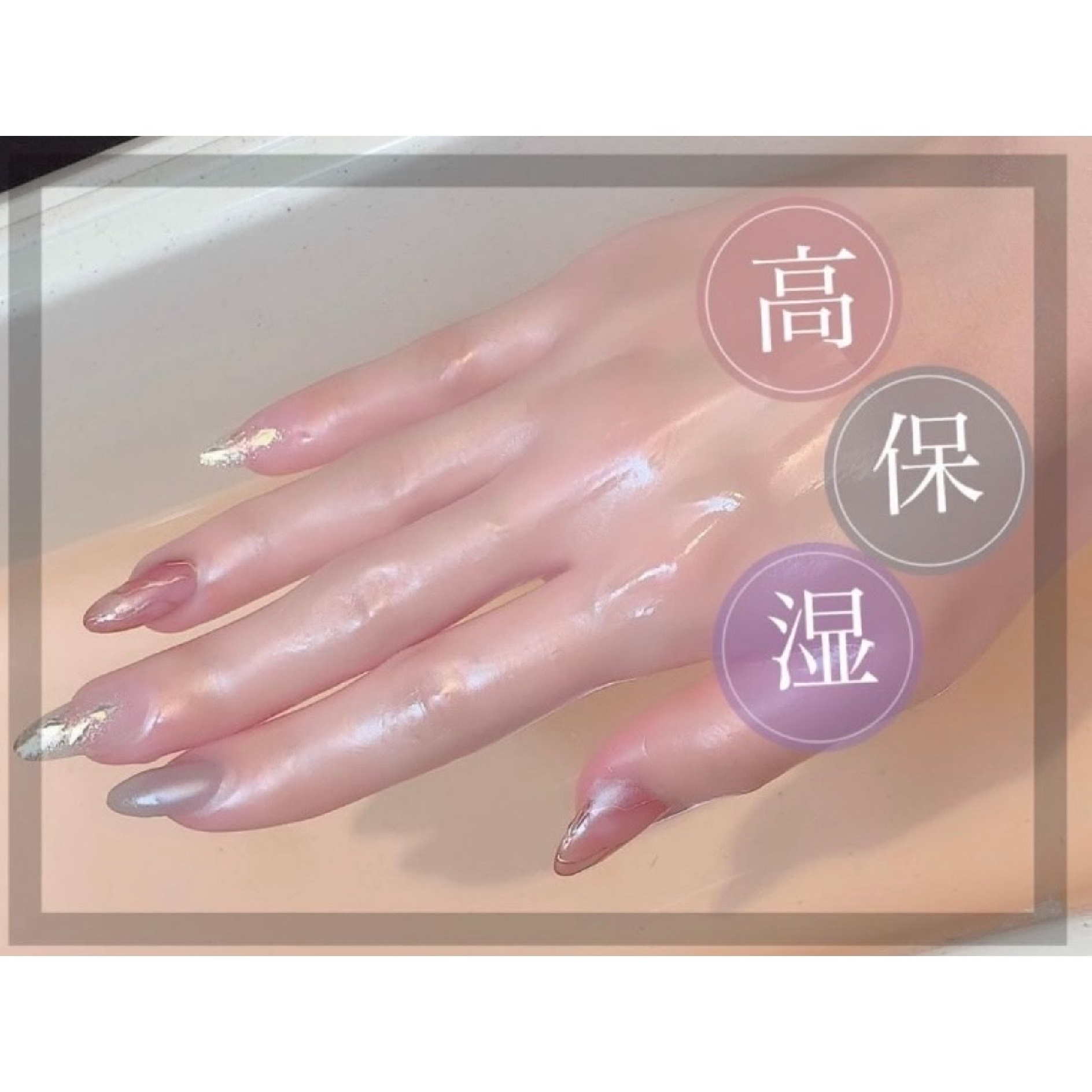 パラフィンパック