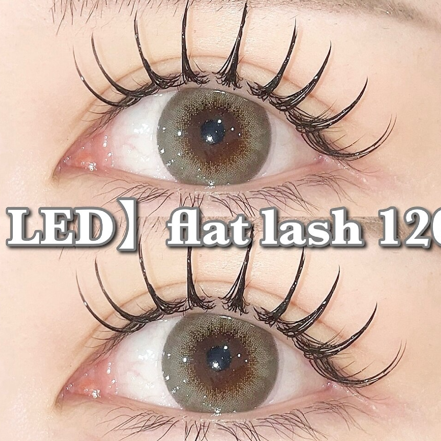 LEDフラットラッシュ　120本