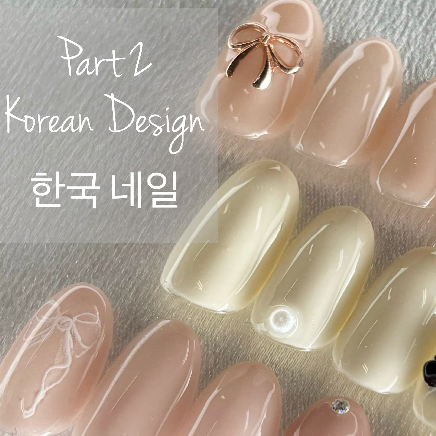 人気No.1《2》【ハンド☆オフ込】選べる*韓国ネイル*定額コース