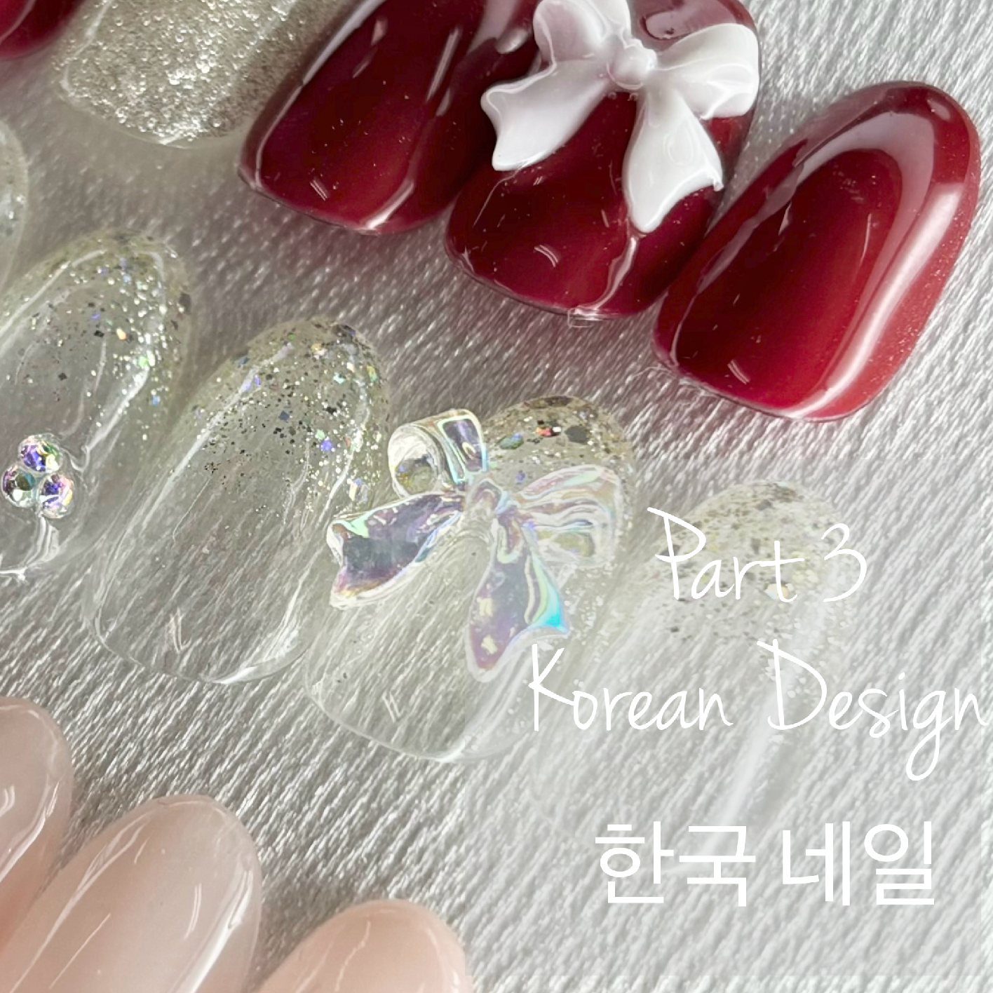 《3》【ハンド☆オフ込】選べる*韓国ネイル*定額コース