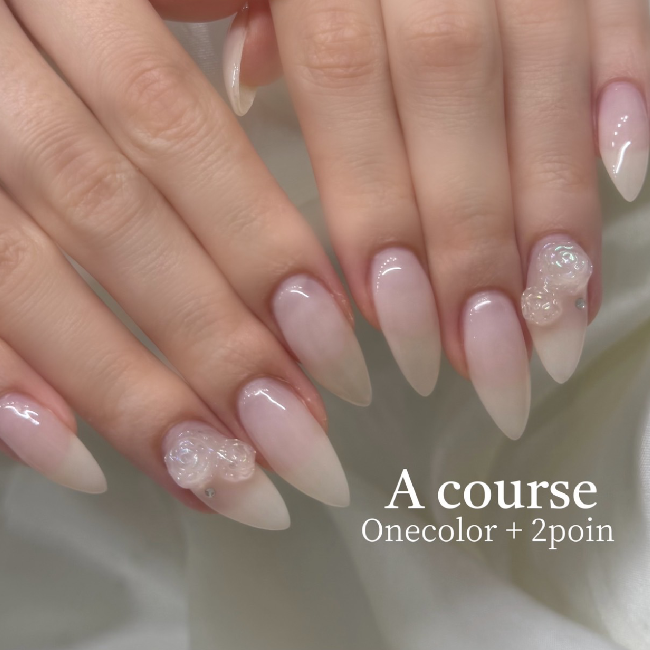 Aコース♡ シンプルデザイン