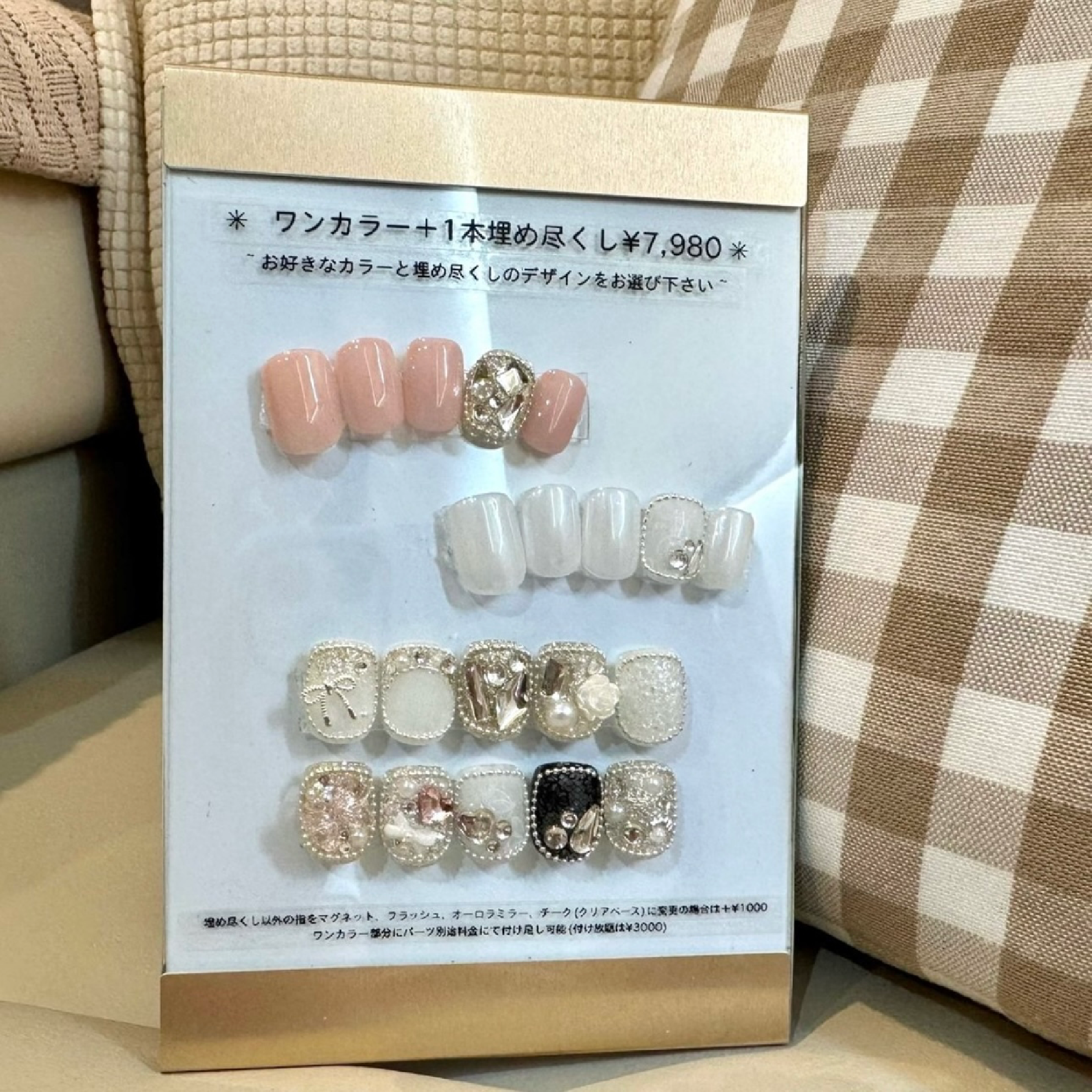 初回オフ・フィルインフィルイン無料☆ワンカラー埋め尽くし¥7,980