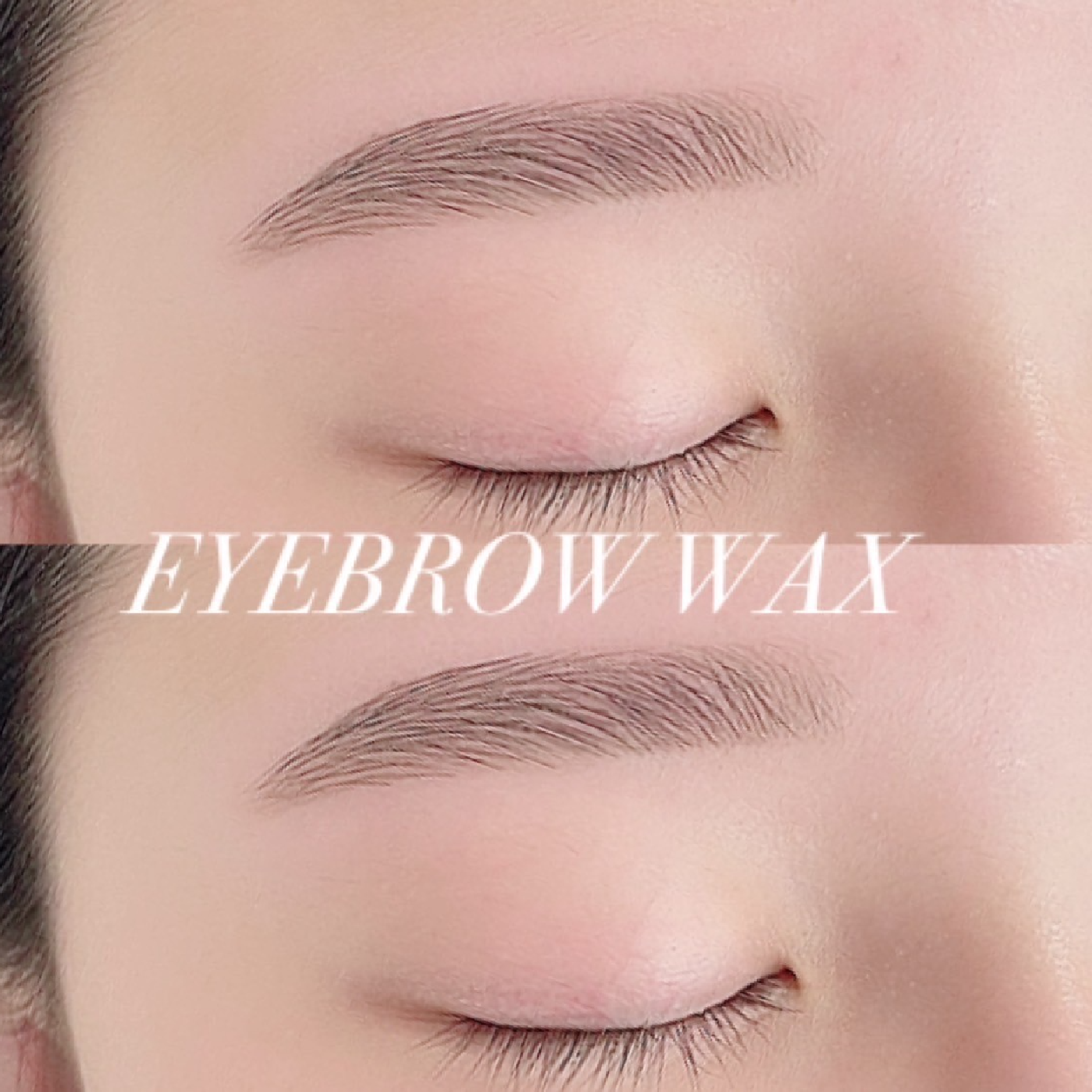 【再来】美眉アイブロウWAX