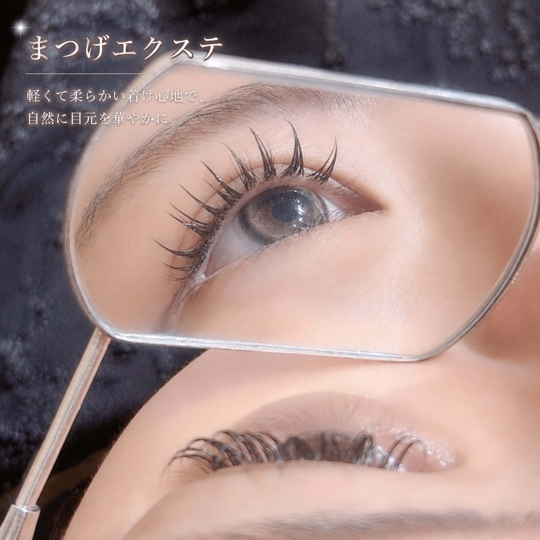 ★フラットラッシュ　120本〈人気の定番本数〉　再来＋￥1000