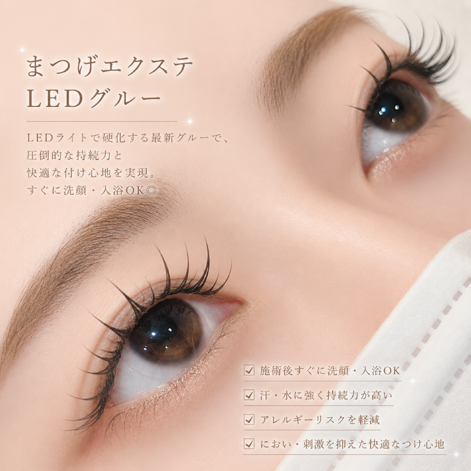 ★LEDエクステ/フラットラッシュ　100本〈ナチュラル〉※再来＋￥1000