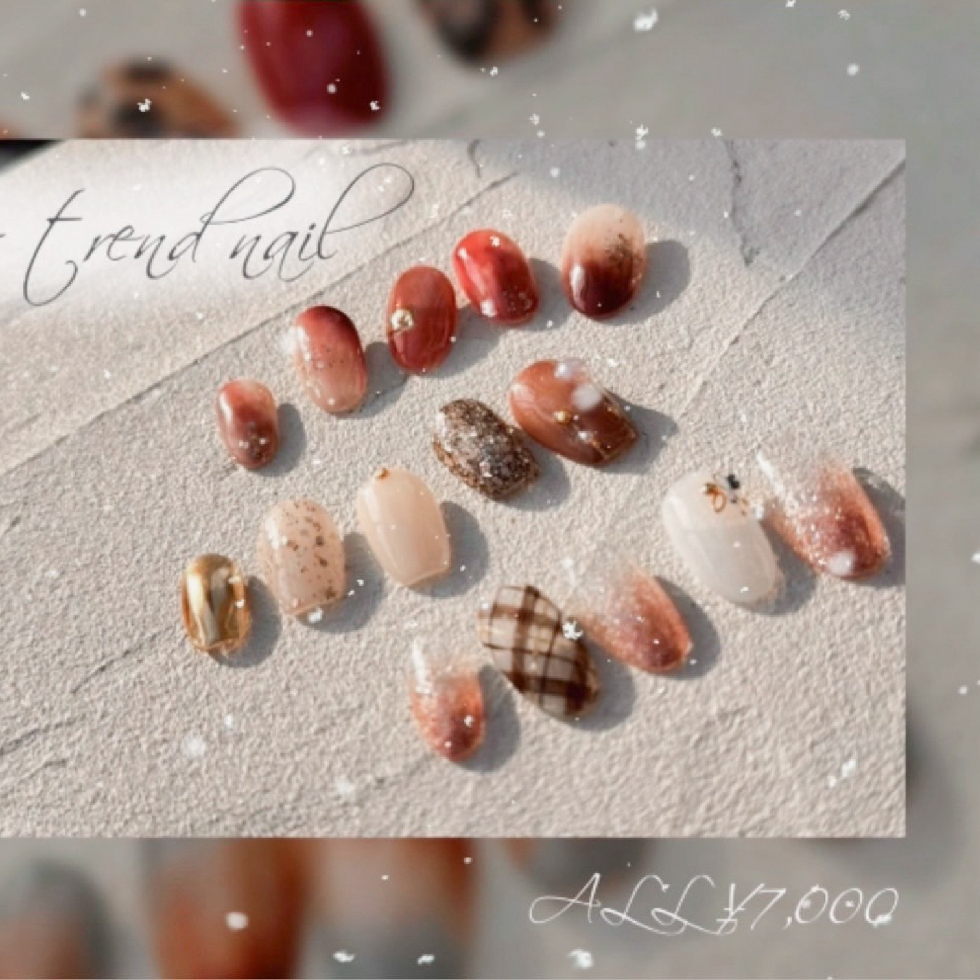 冬ネイル☆選べる6種ニュアンスデザイン6種類¥7000