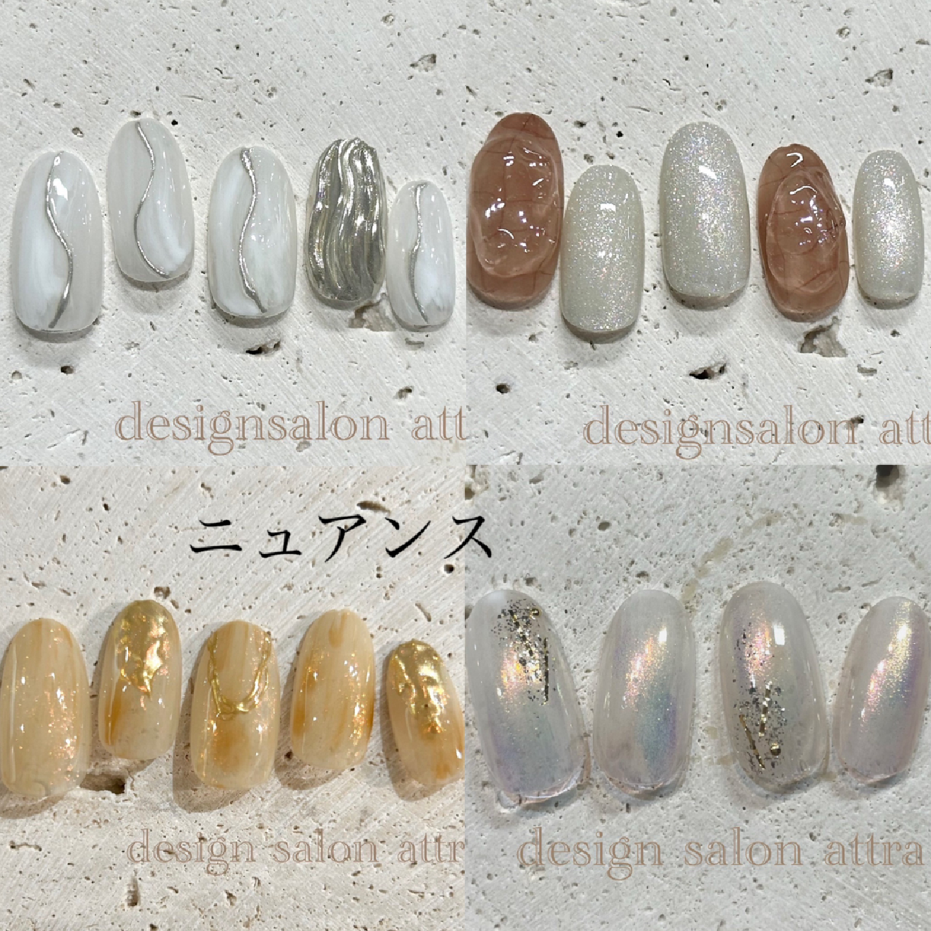 ニュアンスネイル