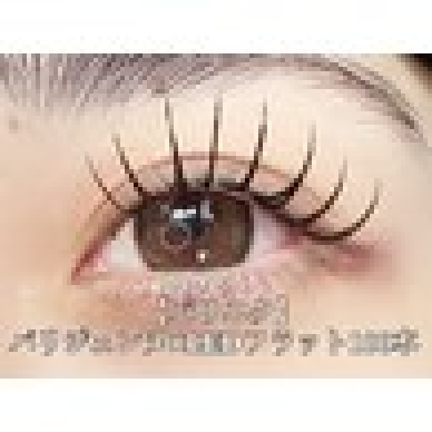 【LEDパリエク】長持ち★パリジェンヌ×LEDフラットラッシュ100本(オフ込)