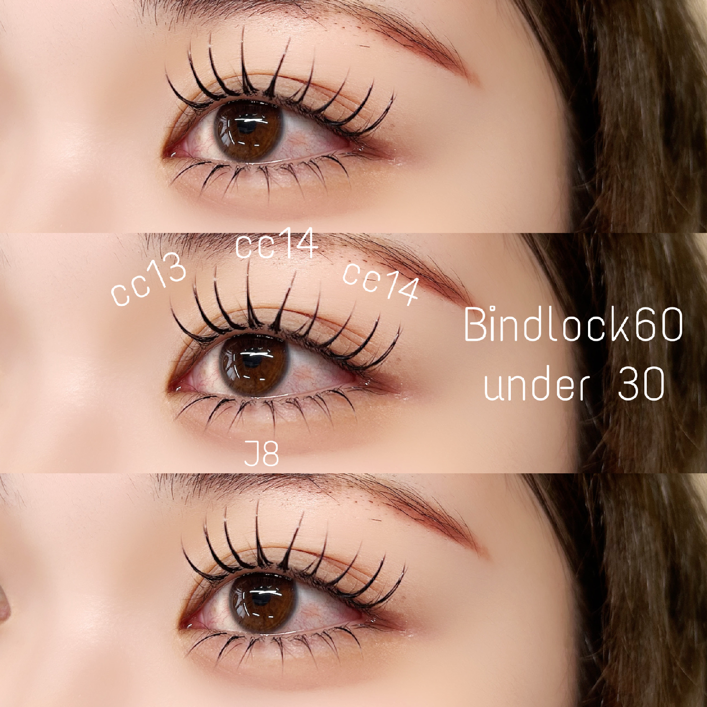 💓上下エクステ💓バインドロック60束+下エク30本 ￥8,770