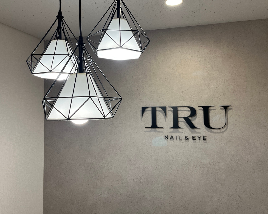 TRU NAIL&EYE高円寺店