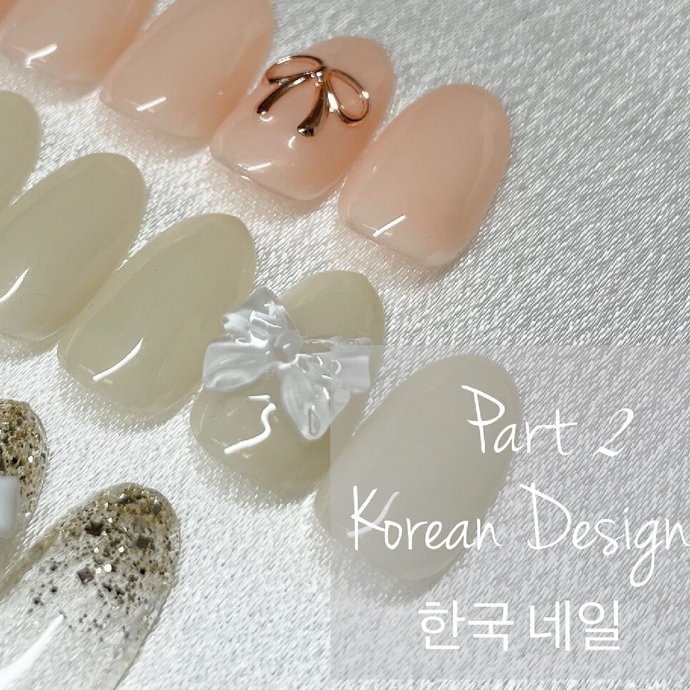 人気No.1《2》【ハンド☆オフ込】選べる*韓国ネイル*定額コース