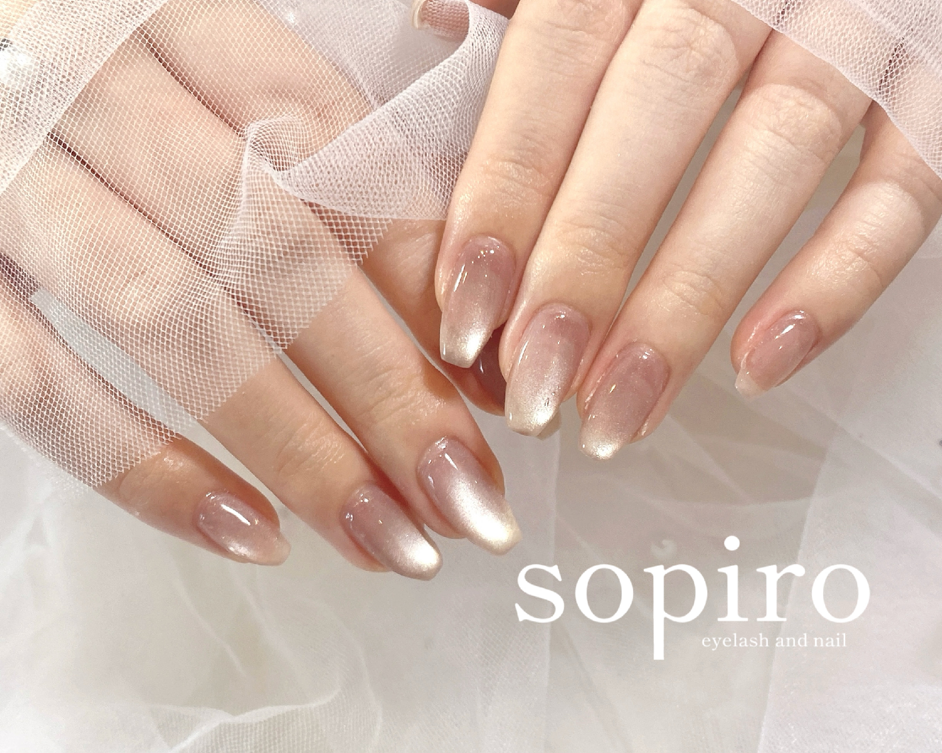 sopiro三番町店