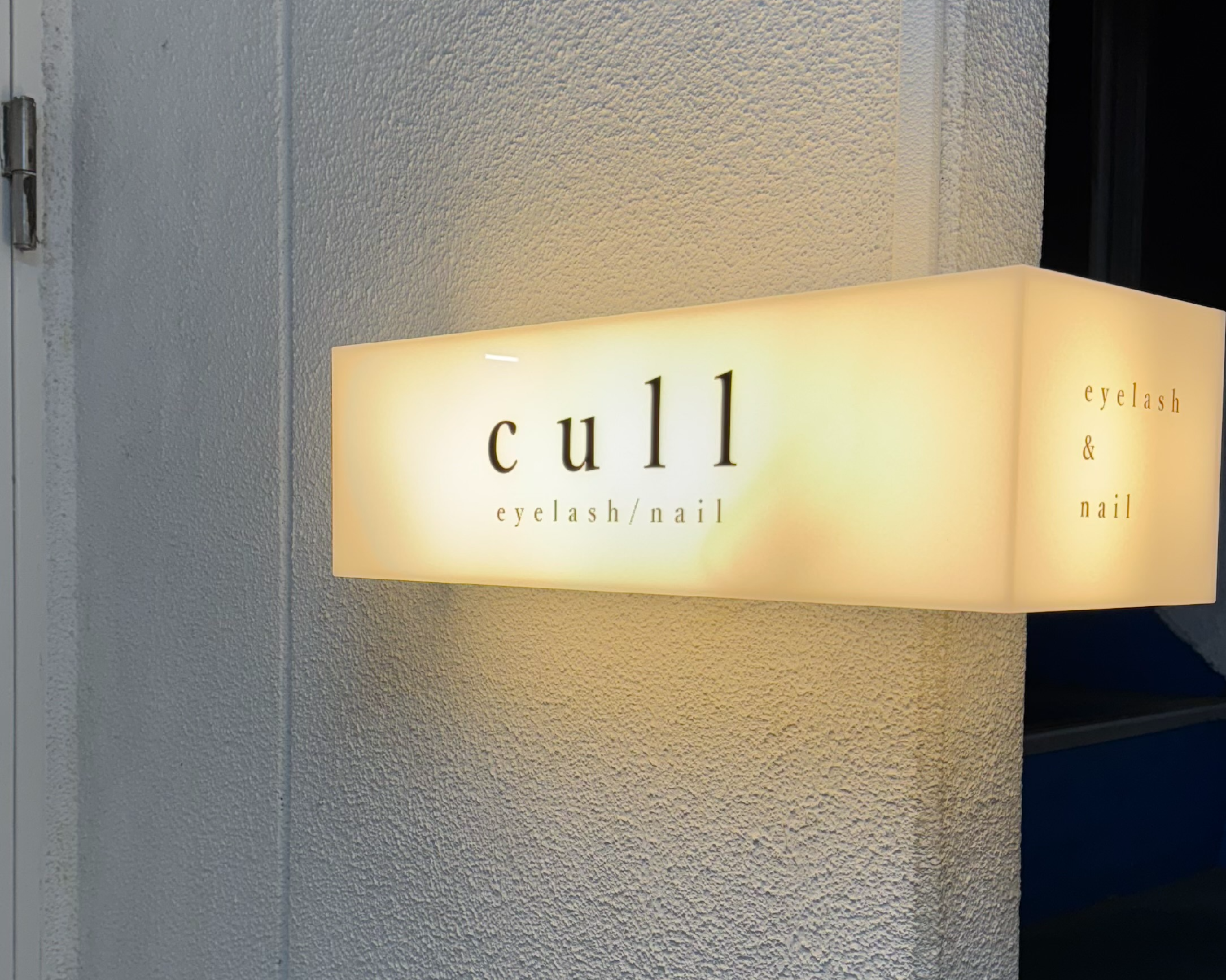 パラジェル登録サロン 【cull】