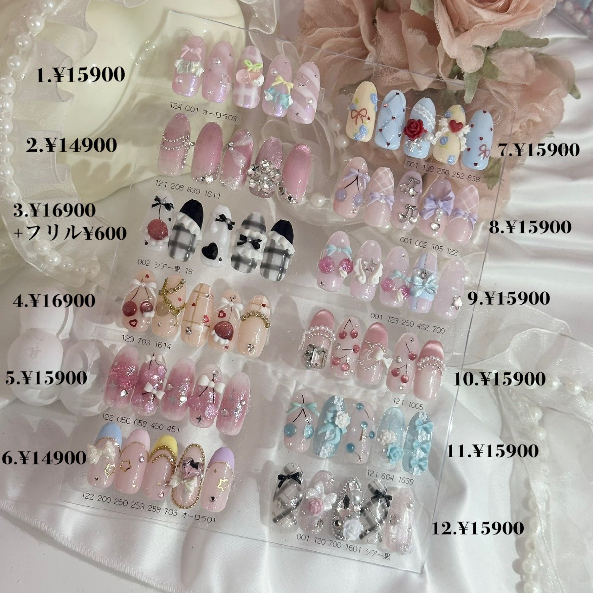 【パーツ込み春デザイン定額】スカルプ¥14900～¥15900