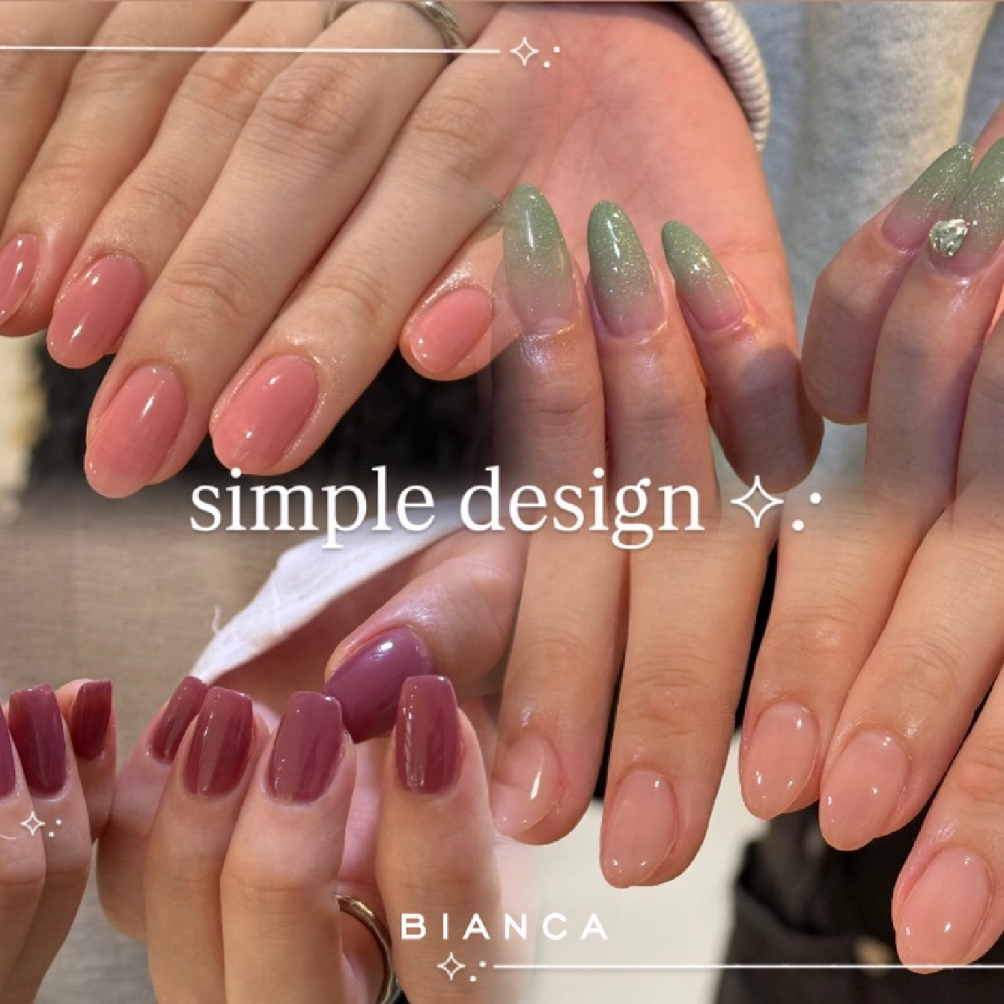 ワンカラー・グラデーション・直線フレンチ