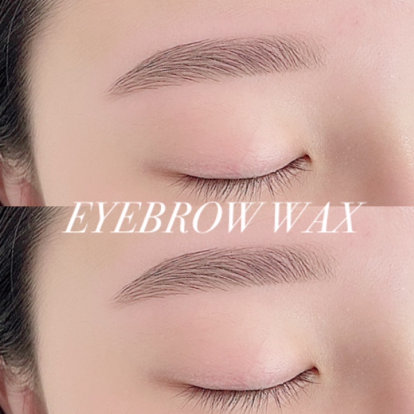 【再来】美眉アイブロウWAX
