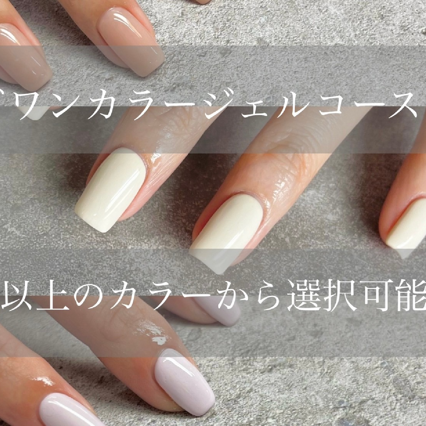 ハンド【時短★オフ込＆色変更OK】 トレンドワンカラー