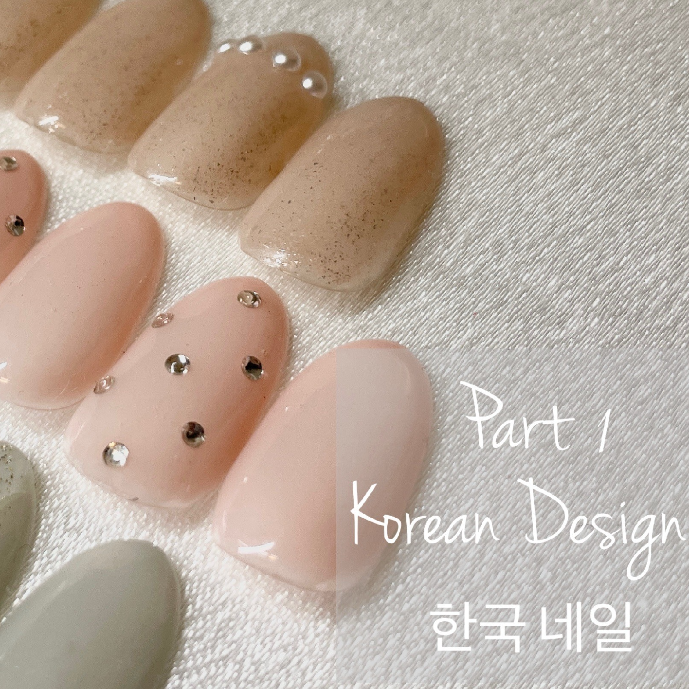 《1》【ハンド☆オフ込】選べる*韓国ネイル*定額コース