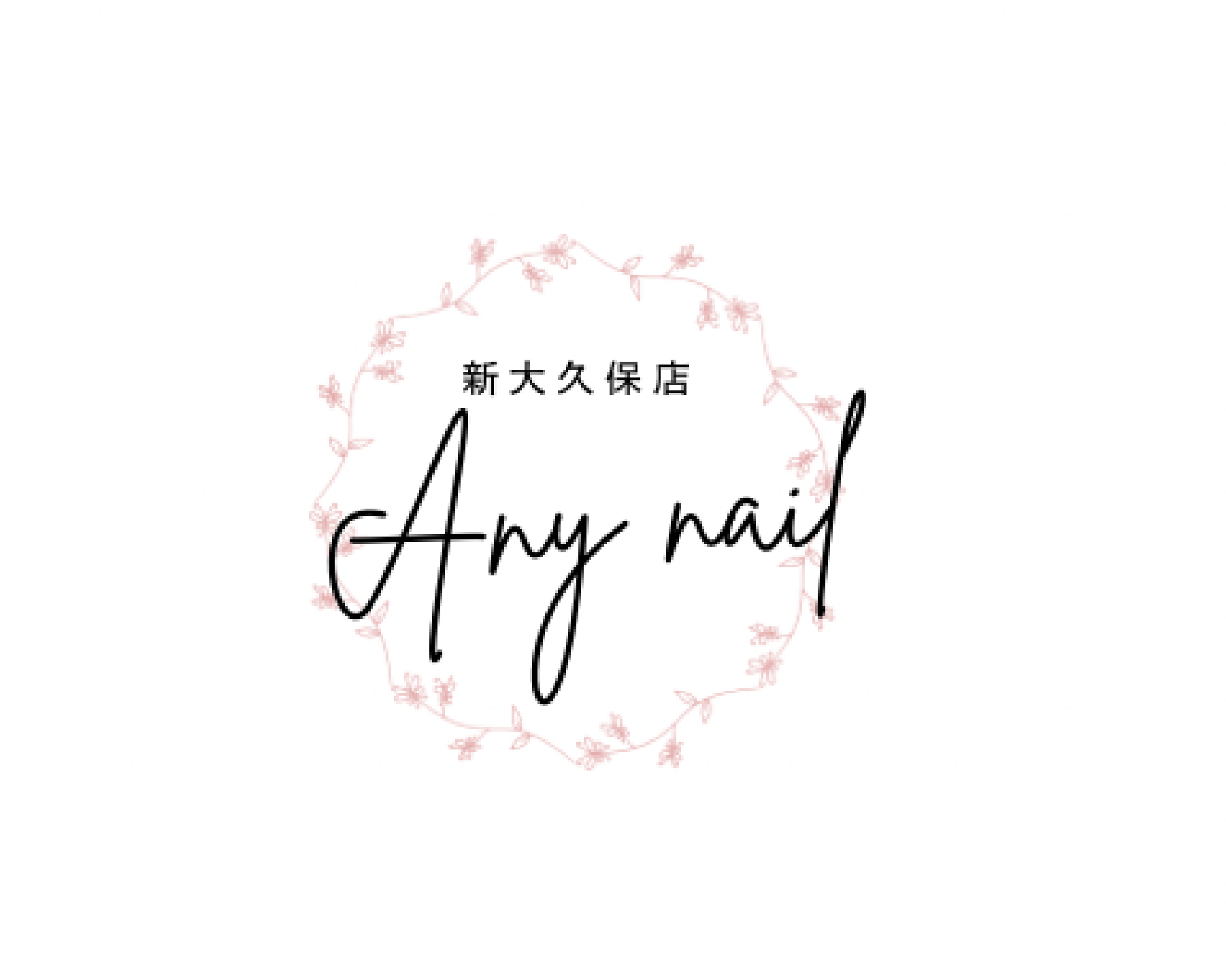 Any Nail