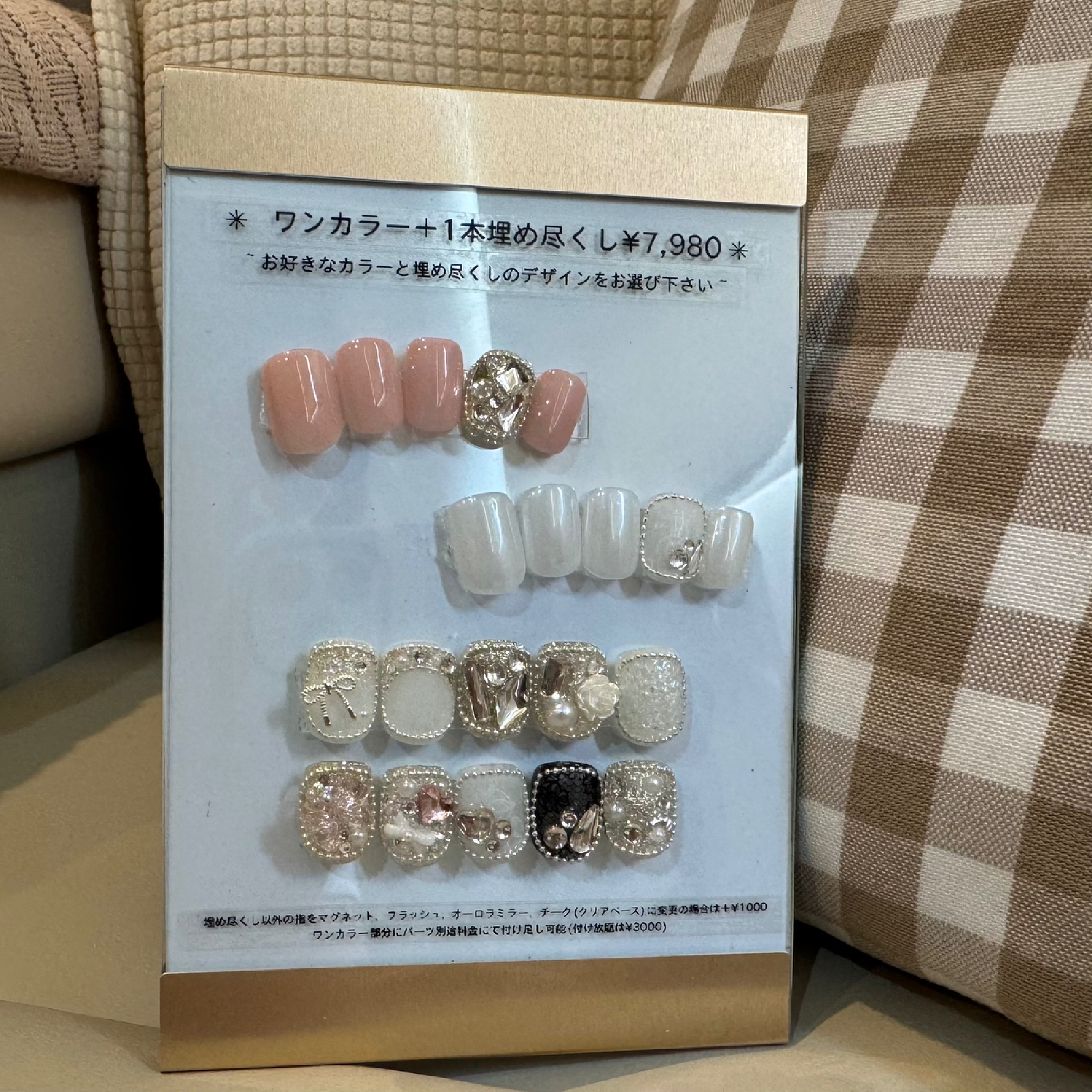 ワンカラー×埋め尽くし🎀¥7,980