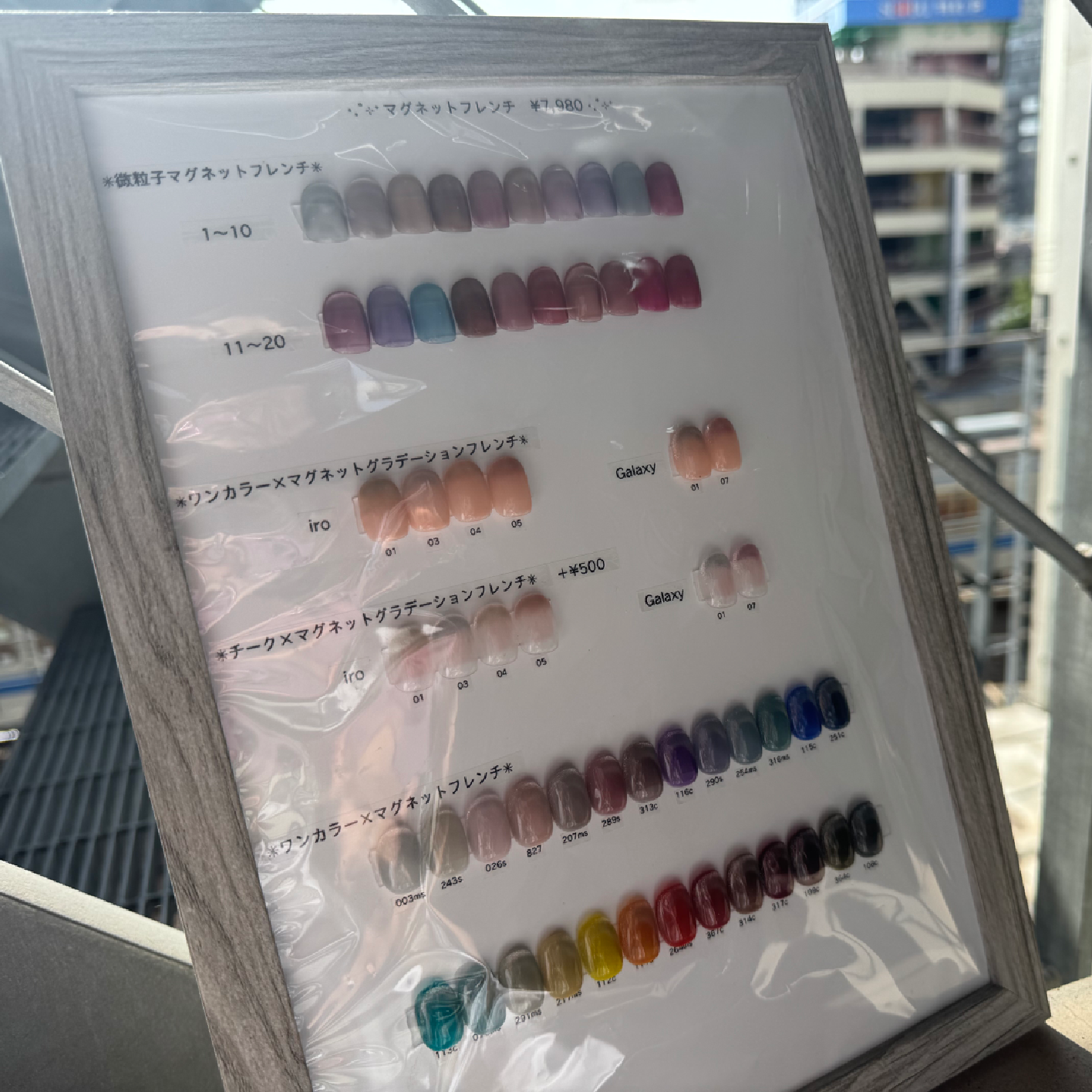 マグネットフレンチ🎀¥7,980