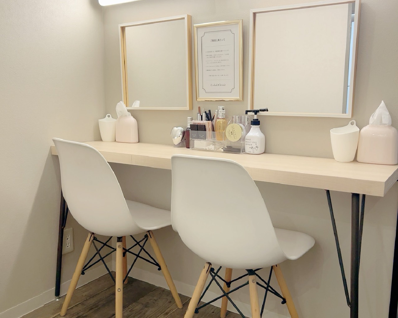 【まつ毛・眉毛専門店】Eyelash Chrissie 渋谷店 アイラッシュ&アイブロウ