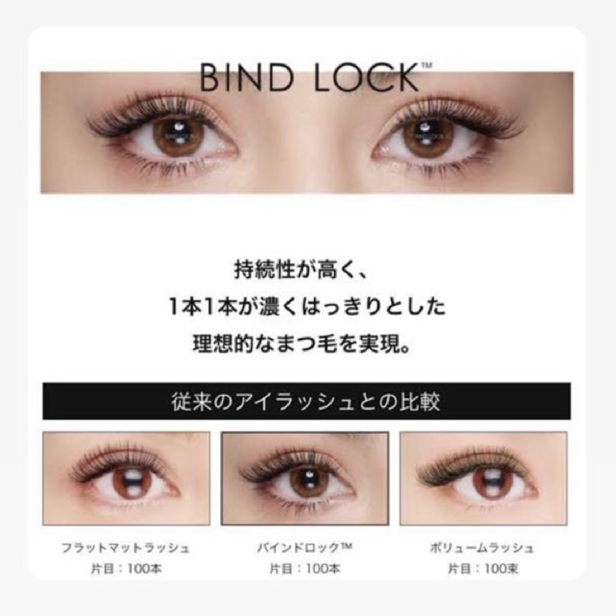 【持続力No1🧊】付け足しにオススメ🫶🏻バインドロック40束まで