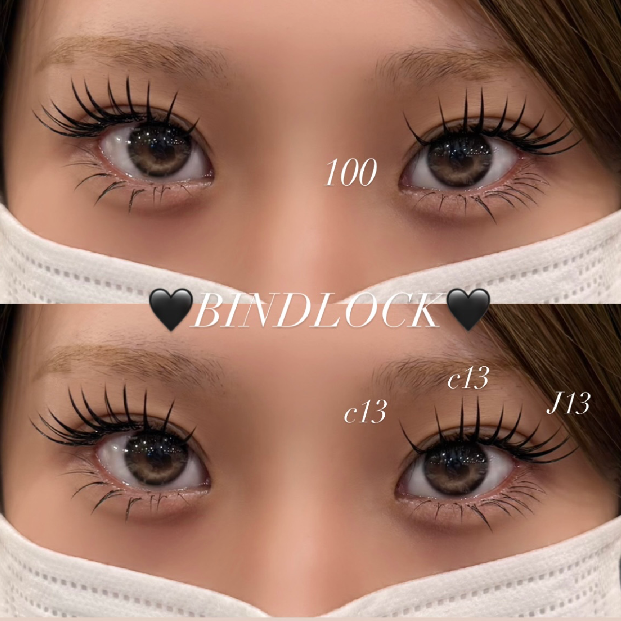 バインドロック100束